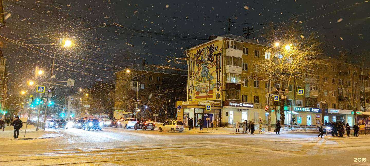 Отзывы на компанию Планета здоровья в Екатеринбурге c фото - фотография 2 из 2