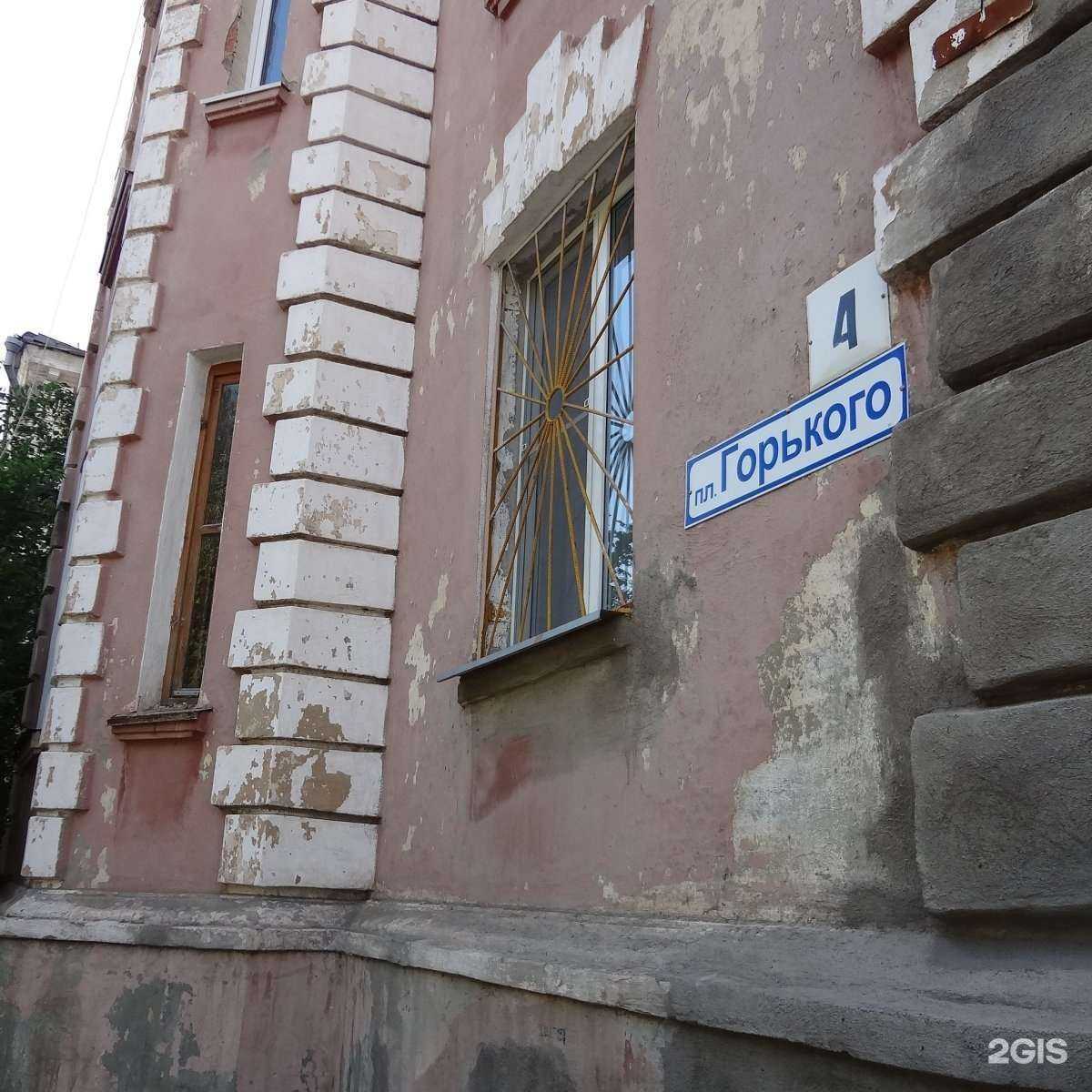 Отзывы на компанию ЭкспертЪ в г. Магнитогорск c фото