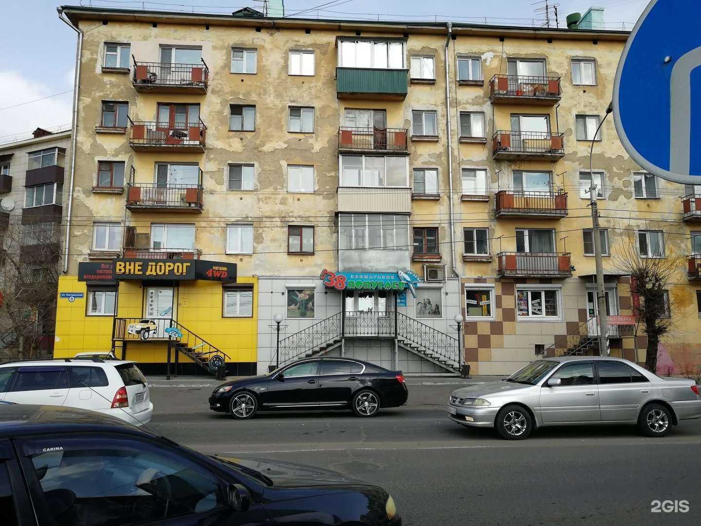 Отзывы на компанию Мастер на час-Мастер на дом в Чите c фото - фотография 2 из 2