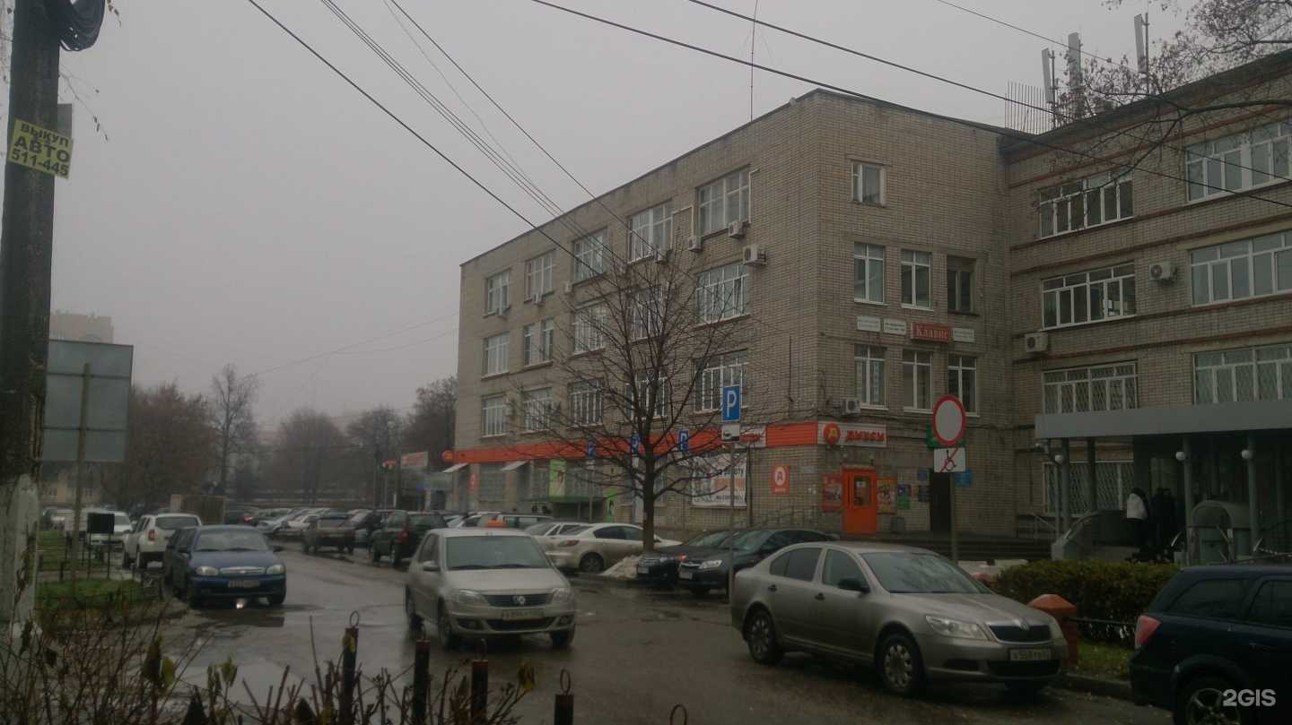 Отзывы на компанию Биосфера в Рязани c фото - фотография 2 из 2