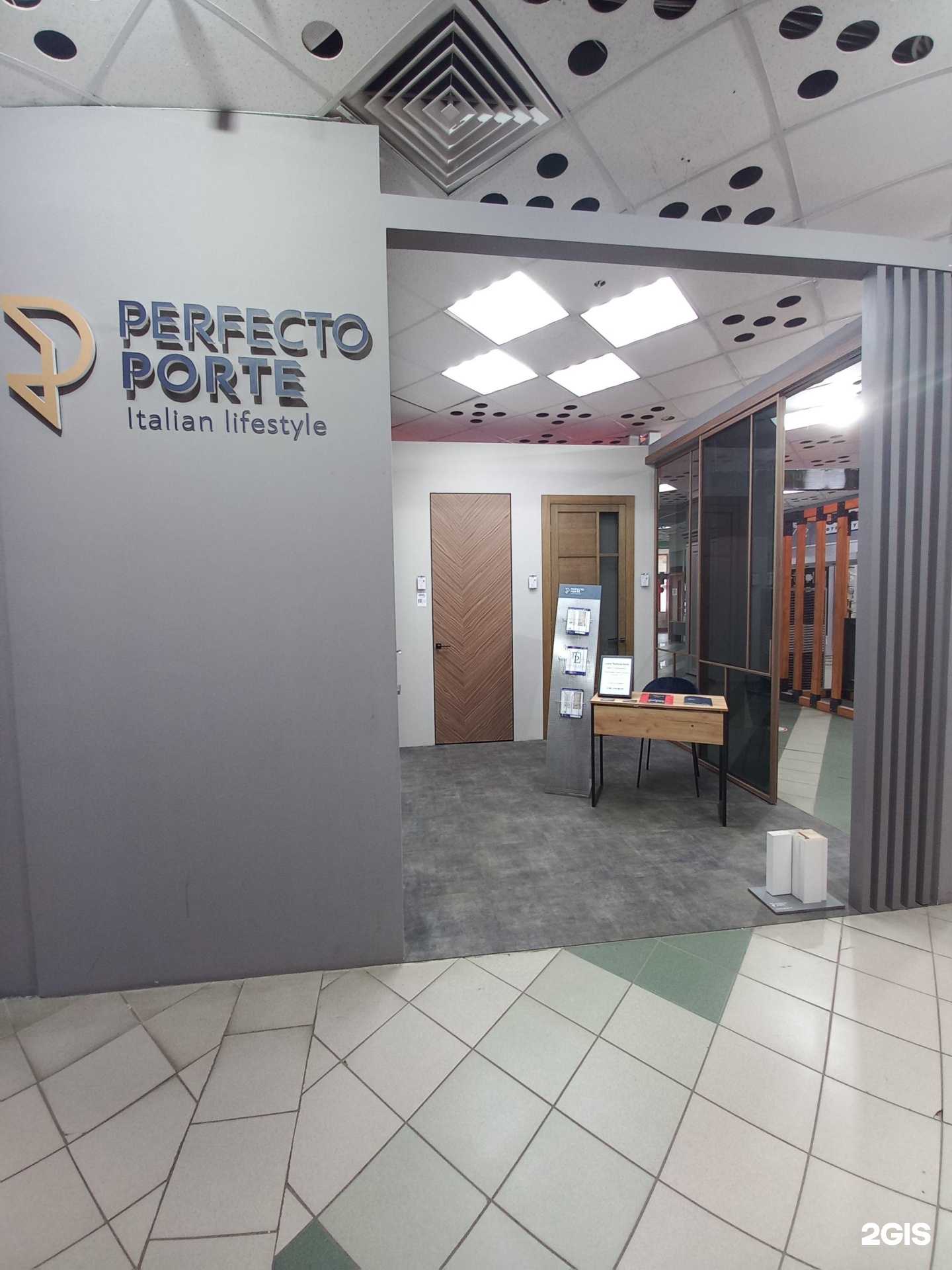 Отзывы на компанию Perfecto Porte в Тольятти c фото