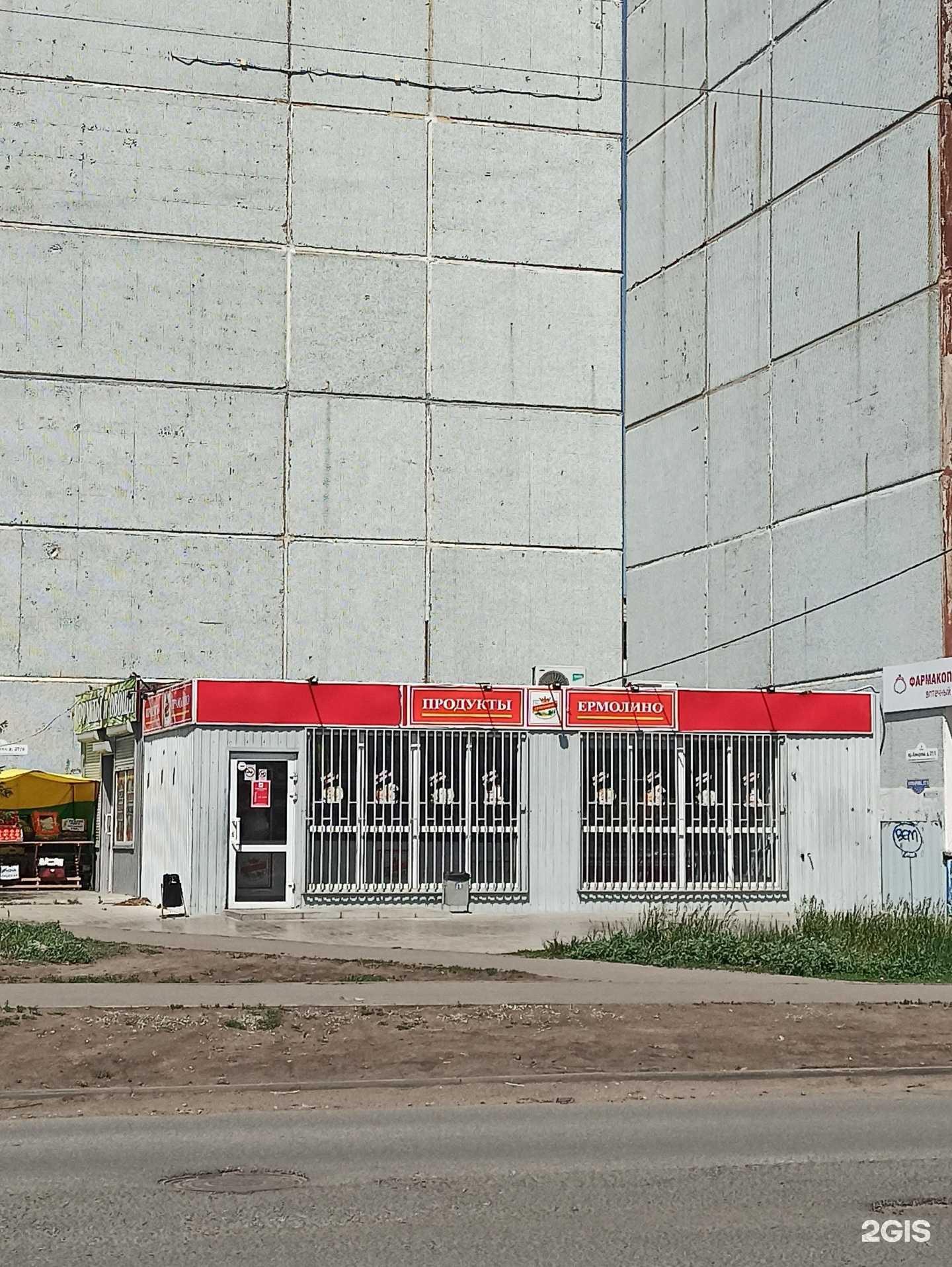 Отзывы на компанию Ермолино в Омске c фото - фотография 2 из 2