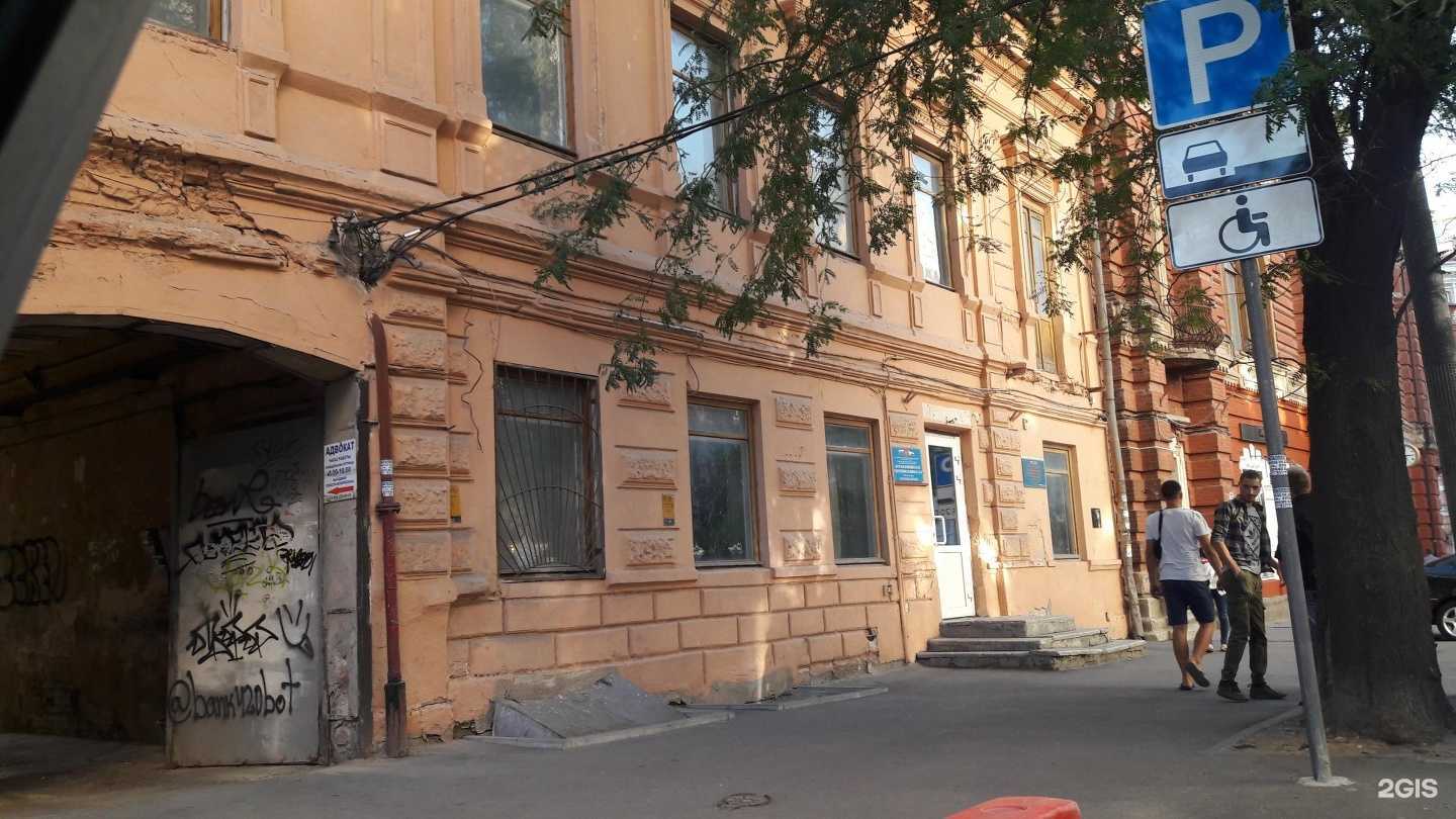 Отзывы на компанию ДЮСШ №4 в Ростове-на-Дону c фото - фотография 2 из 2