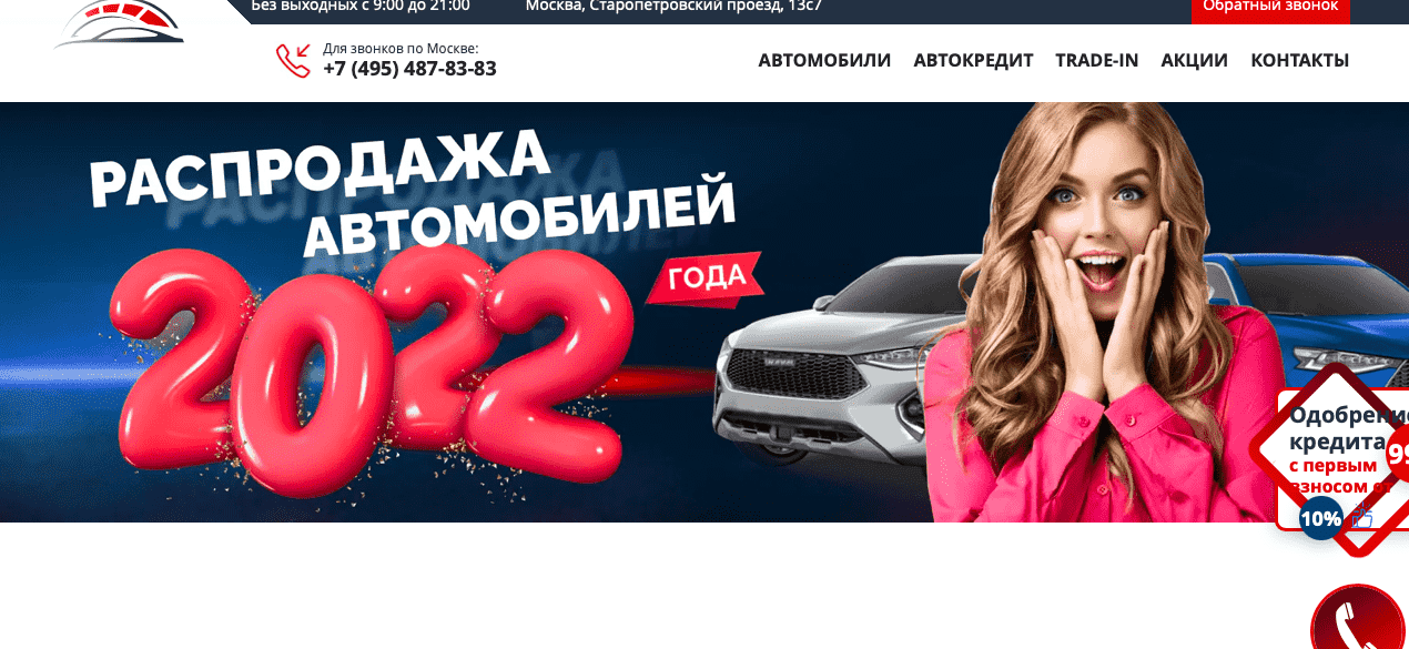 Отзывы на компанию Melon Cars в г. Москва c фото