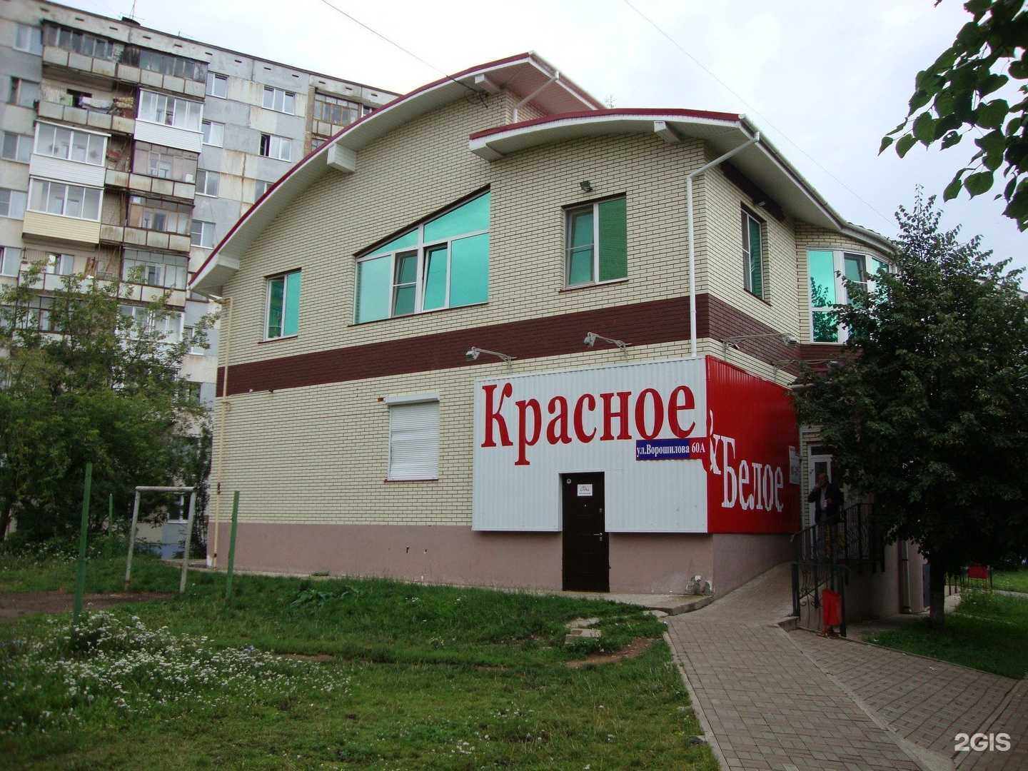 Отзывы на компанию АгроГеоСервис в г. Ижевск c фото