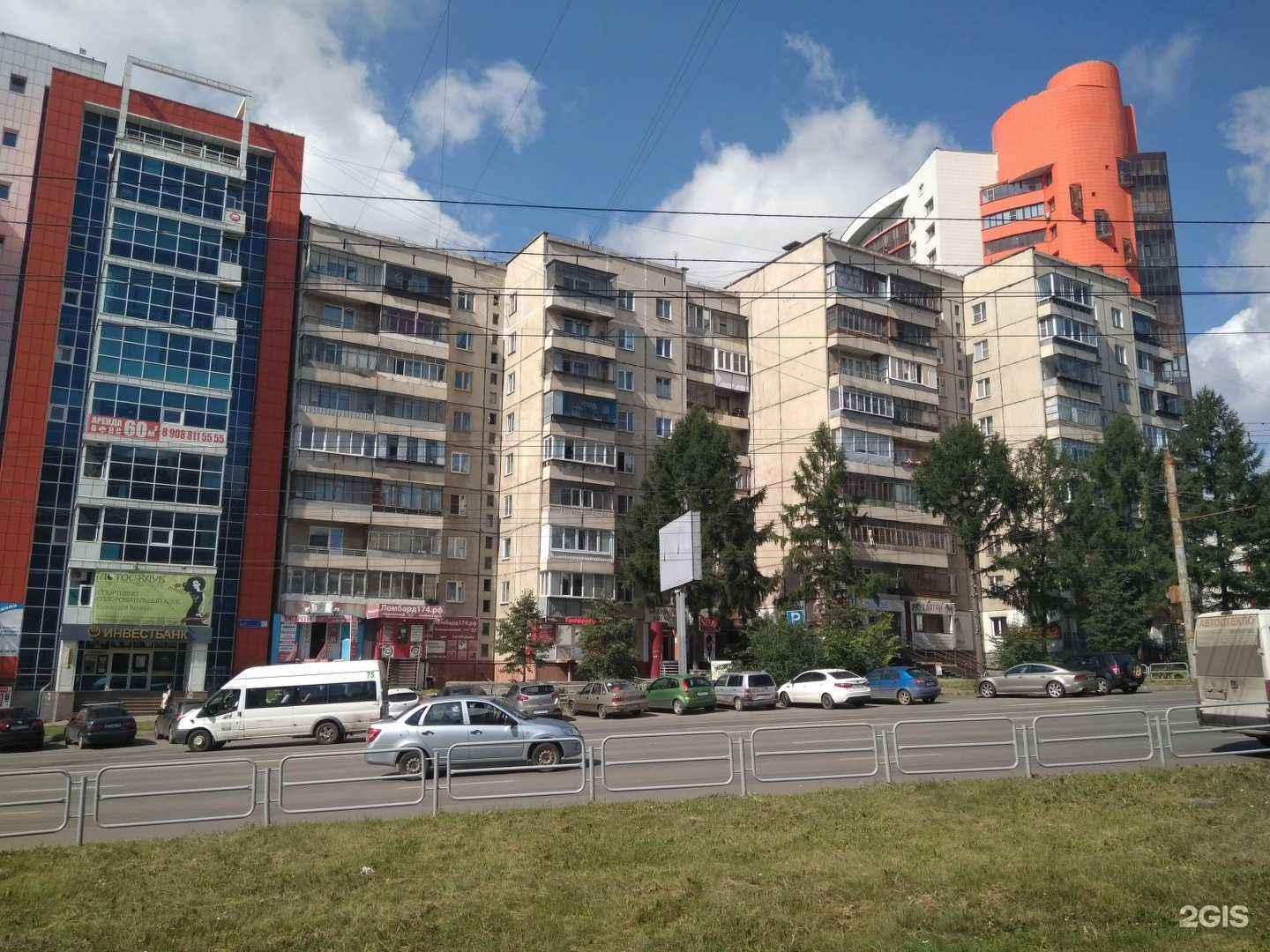 Отзывы на компанию Asti в Челябинске c фото - фотография 2 из 2