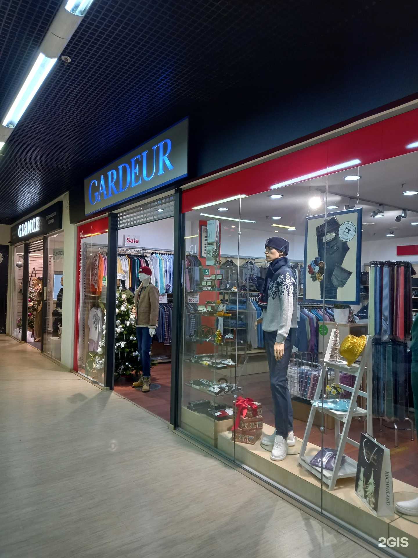 Отзывы на компанию Gardeur в Саратове c фото