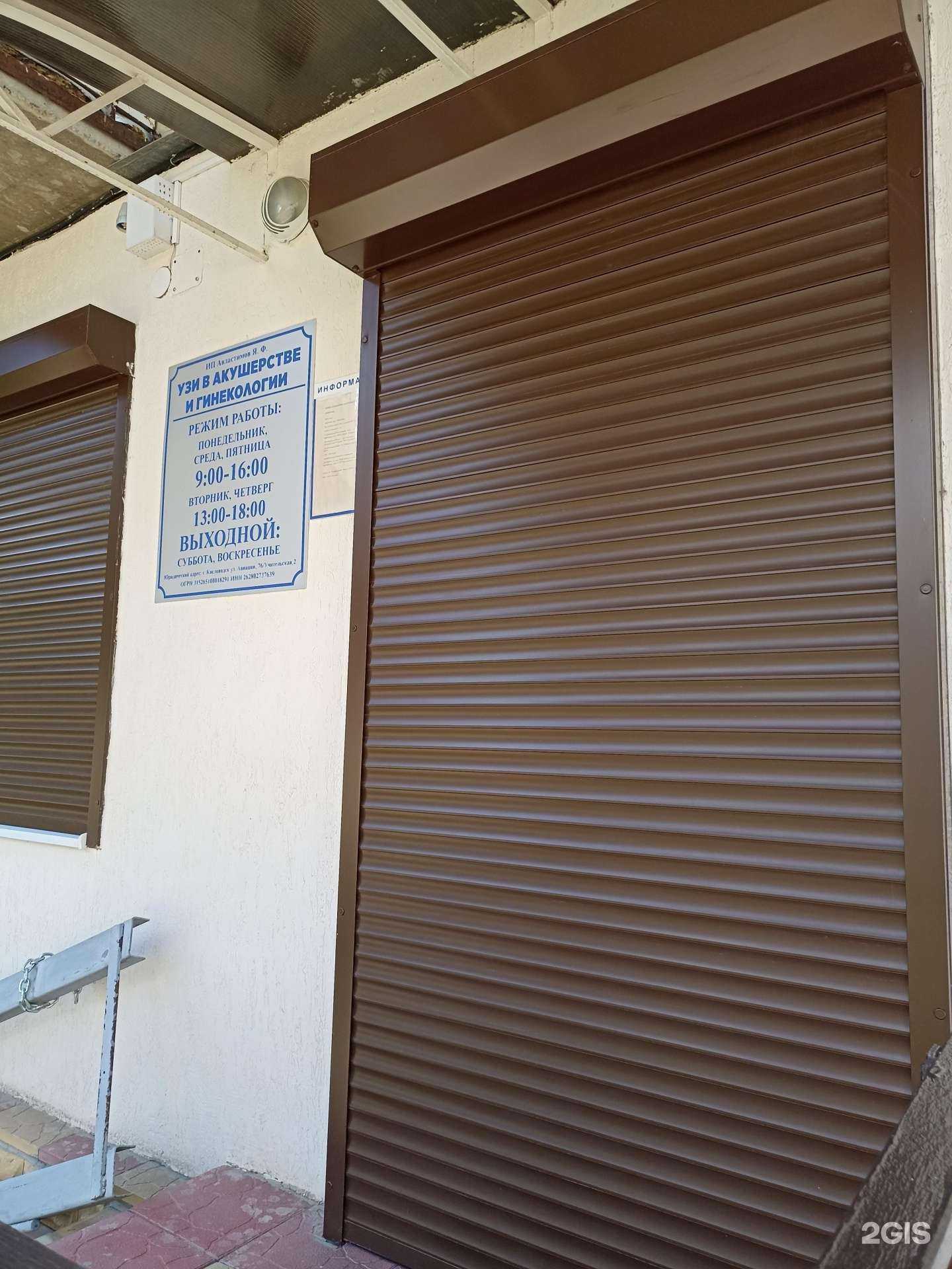 Отзывы на компанию 4D+ в Кисловодске c фото