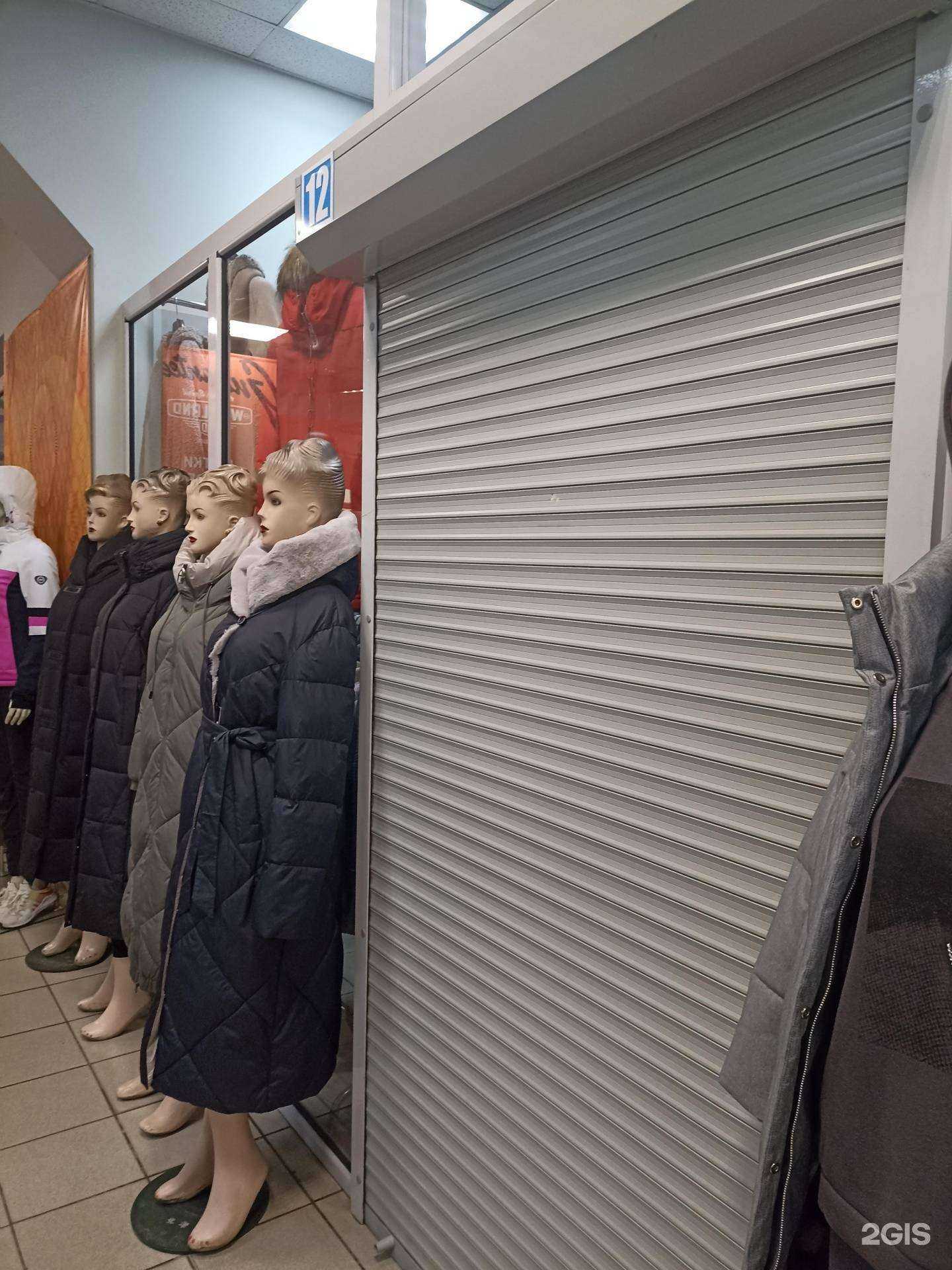 Отзывы на компанию Магазин женской и верхней одежды в Абакане c фото