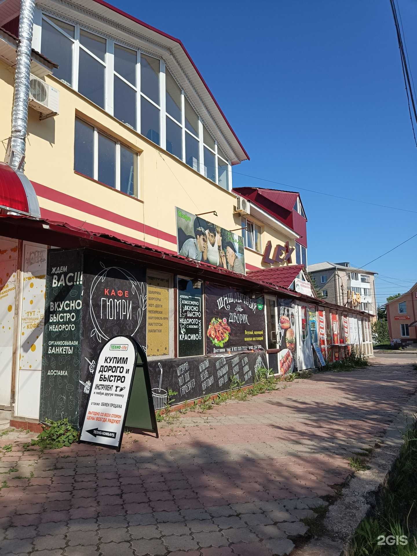 Отзывы на компанию Андеграунд в Октябрьском c фото - фотография 2 из 2