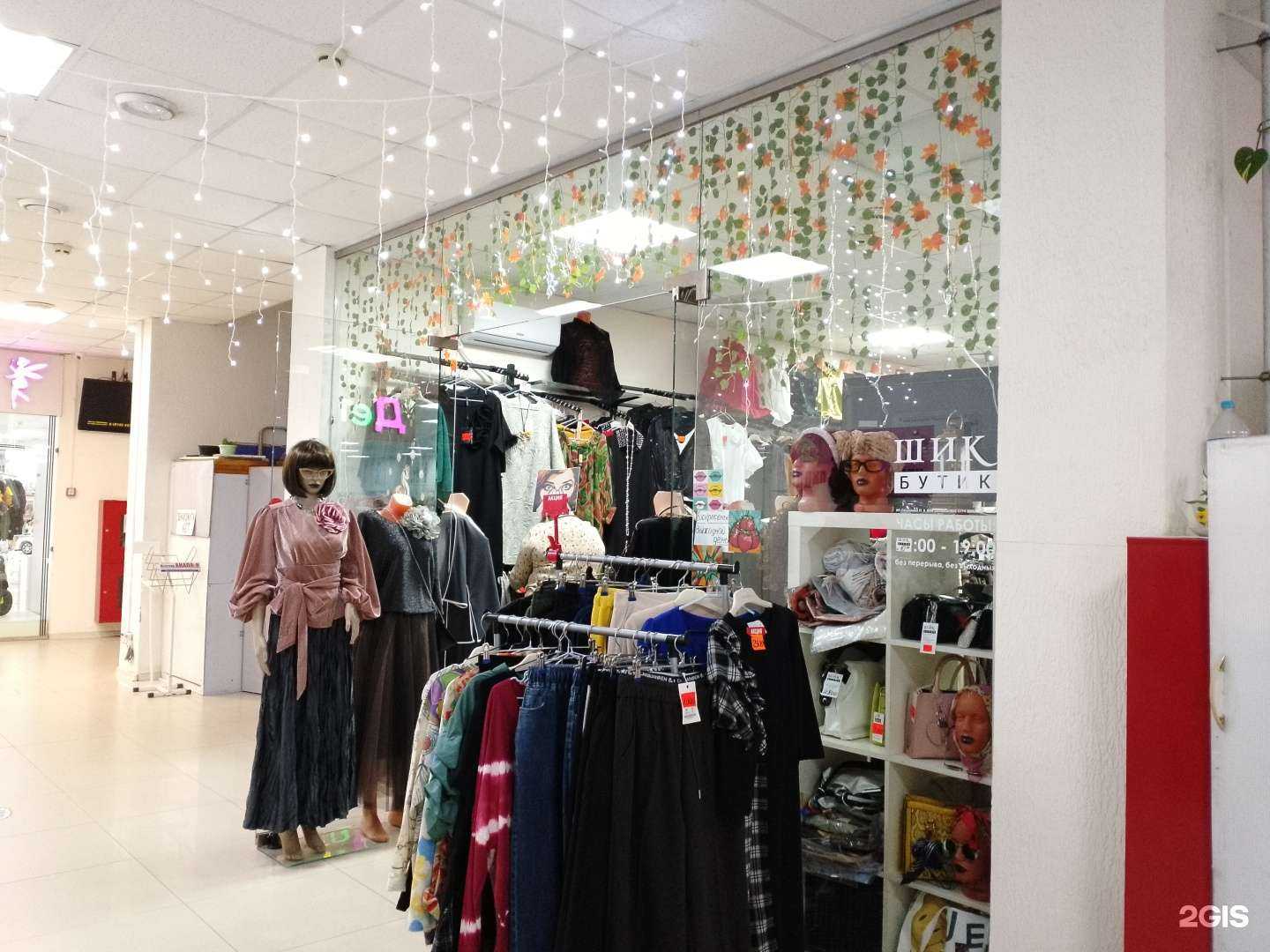 Отзывы на компанию Шик бутик в г. Анапа c фото