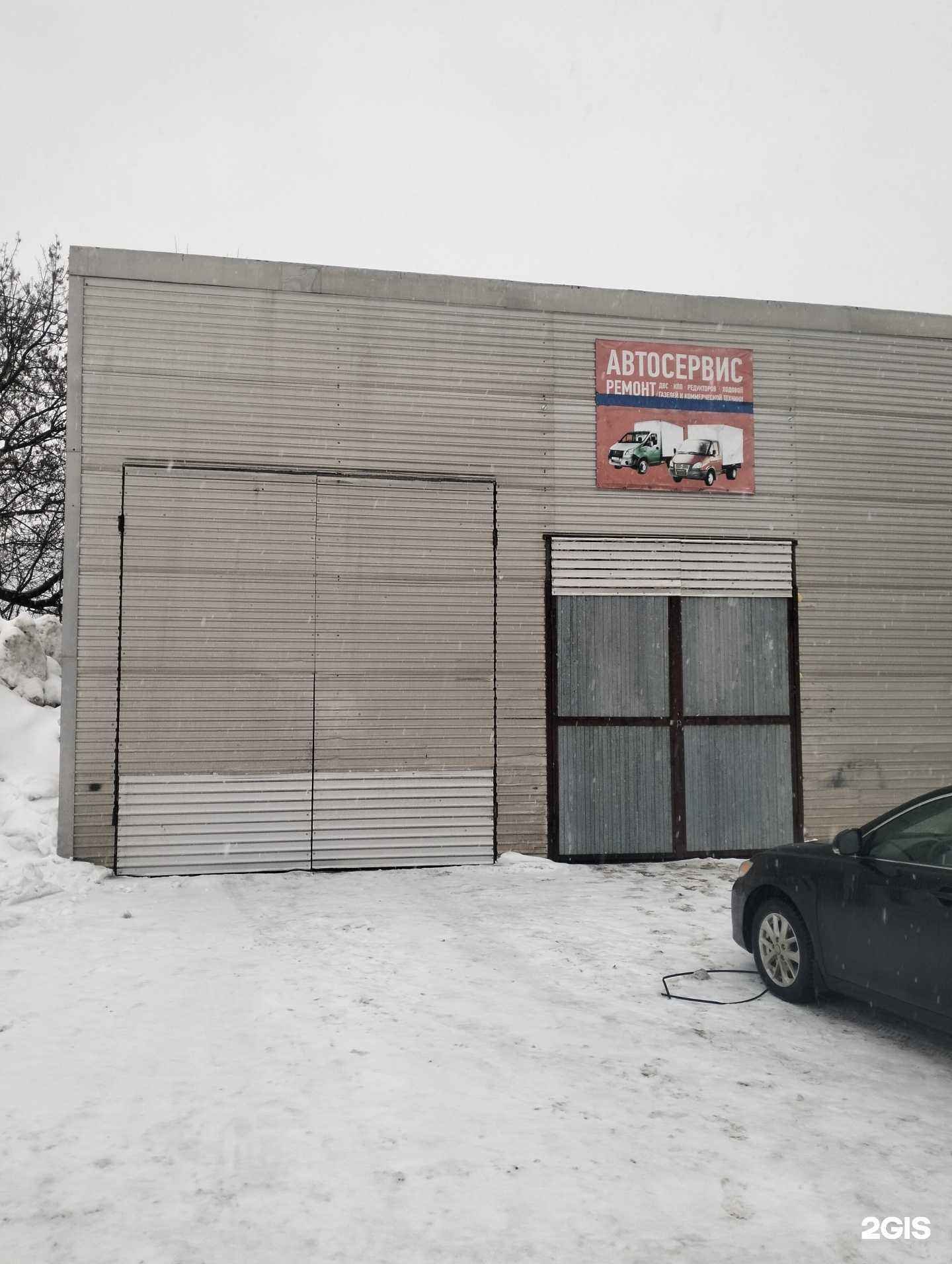 Отзывы на компанию Автосервис в Казани c фото