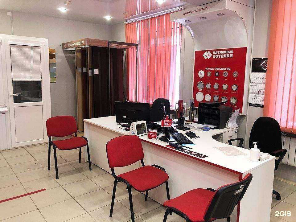 Отзывы на компанию СтеклоДом в Екатеринбурге c фото