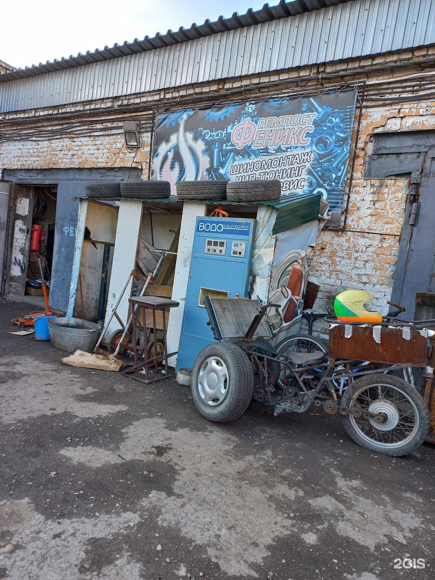 Отзывы на компанию Феникс ремпост в Кемерове c фото