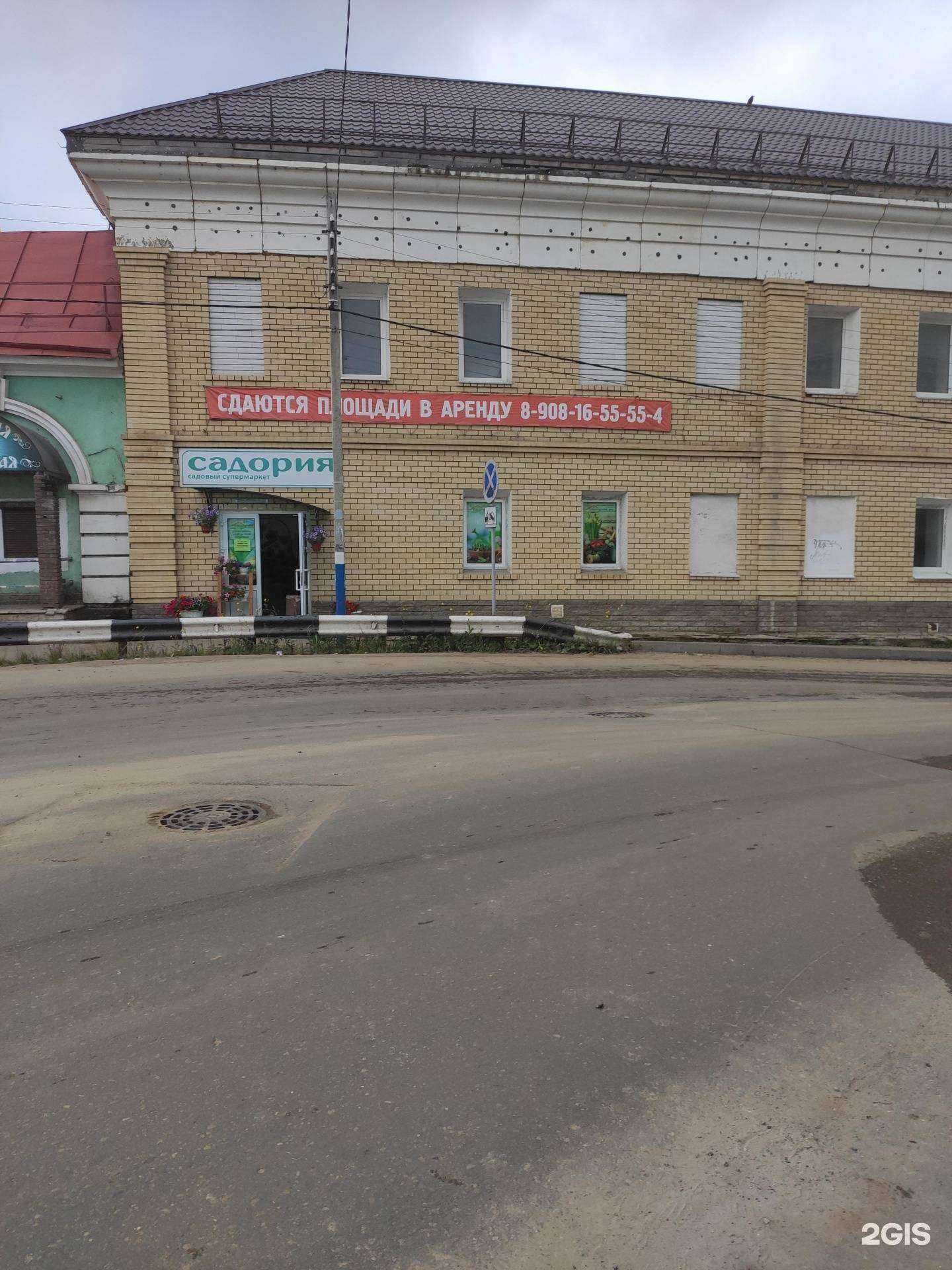 Отзывы на компанию Садория в Арзамасе c фото