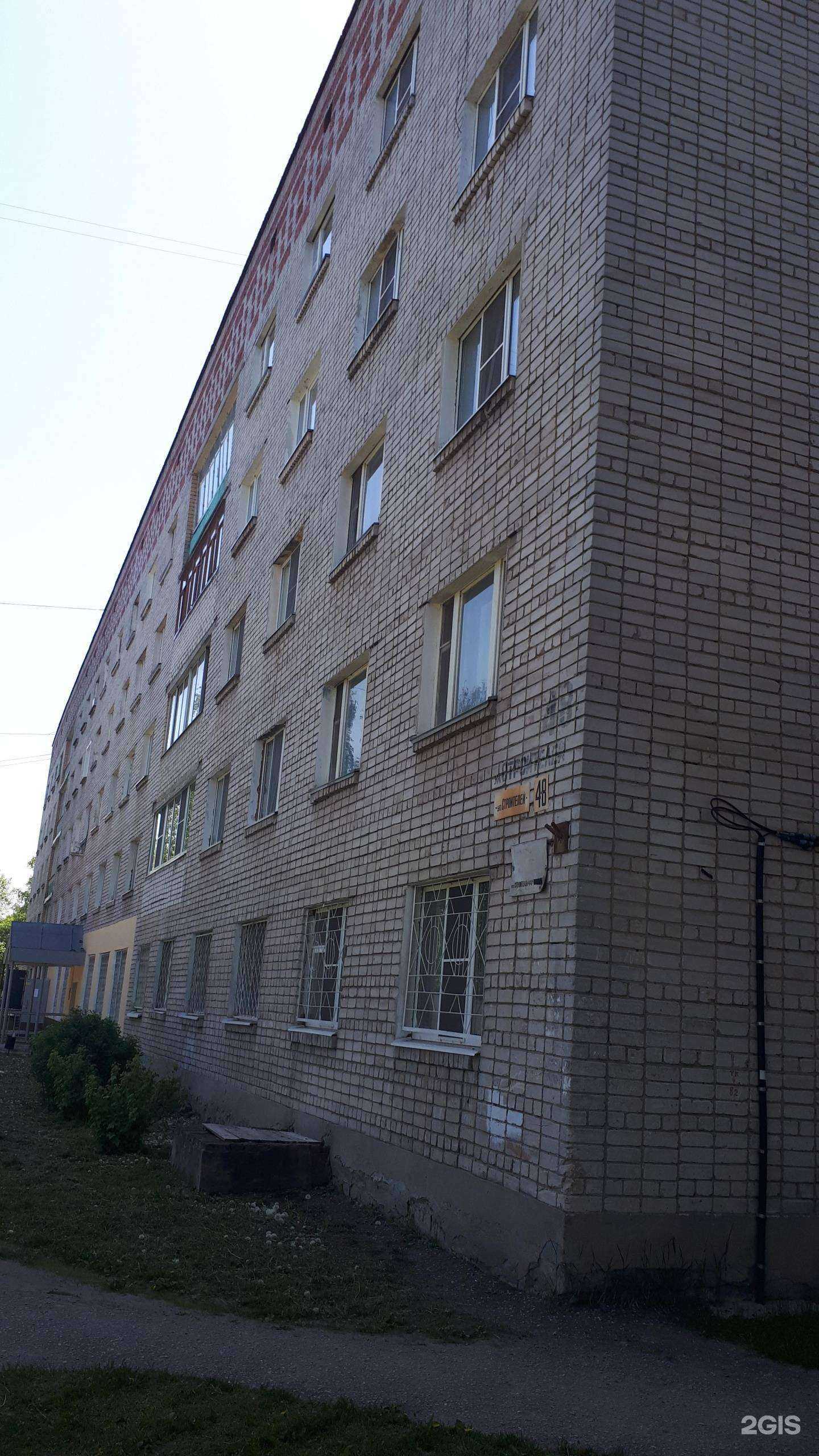 Отзывы на компанию Мега-Дент в Йошкар-Оле c фото - фотография 2 из 2