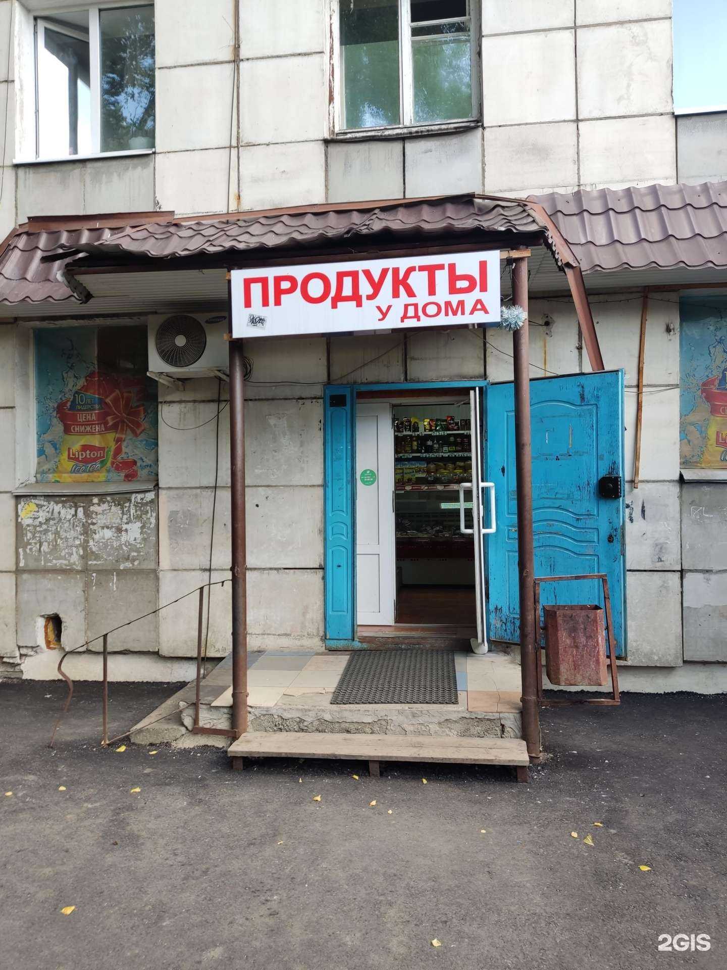 Отзывы на компанию Продуктовый магазин в г. Пермь c фото