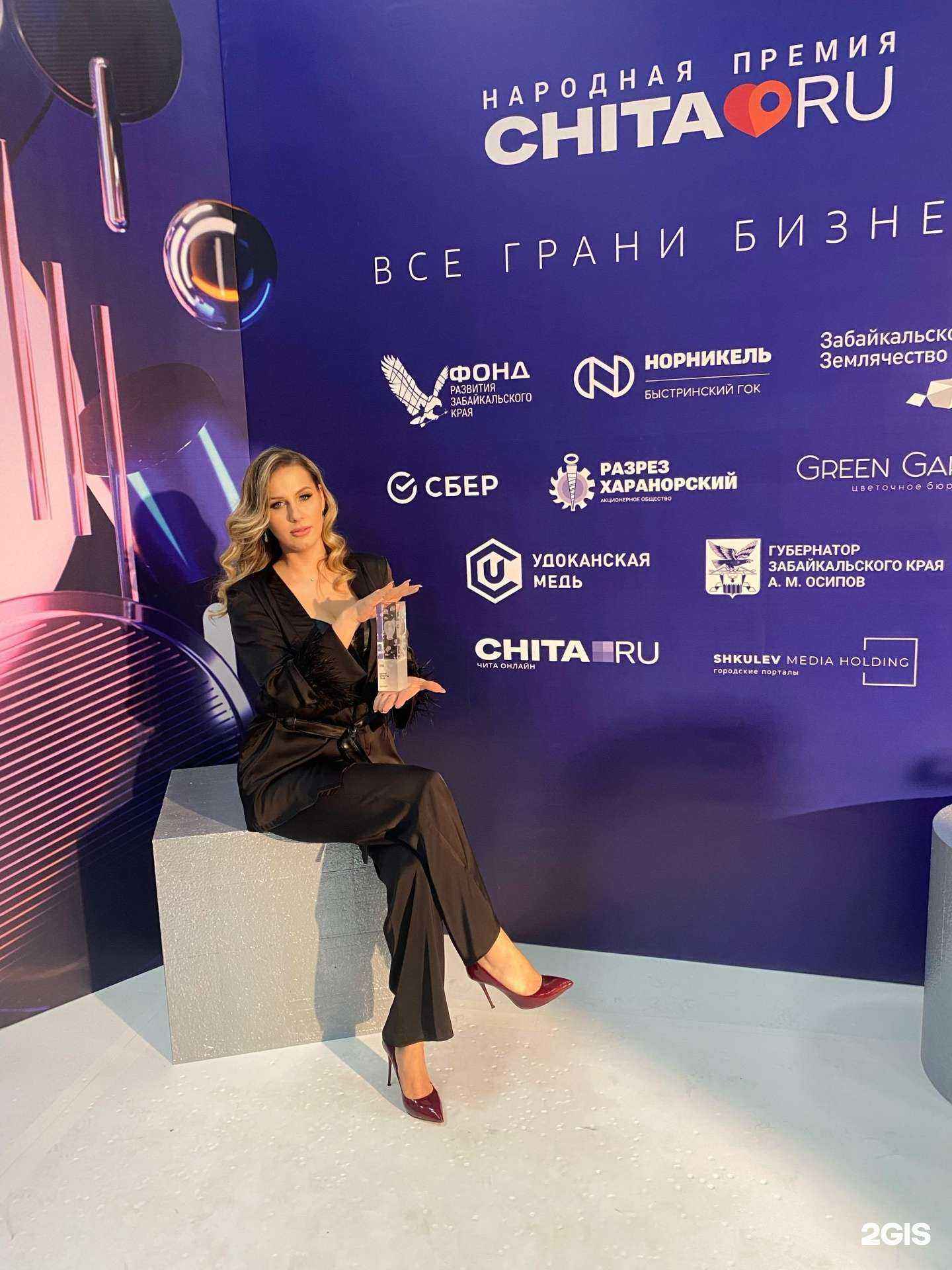 Отзывы на компанию Марсала в Чите c фото