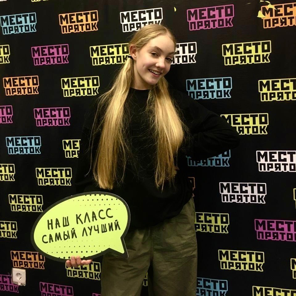 Отзывы на компанию Место Пряток в Казани c фото