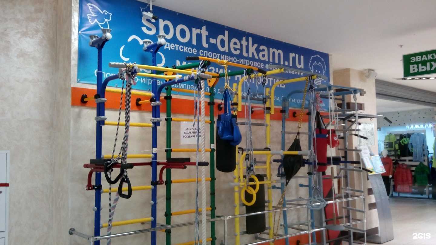 Отзывы на компанию Супермаркет шведских стенок в г. Белгород c фото