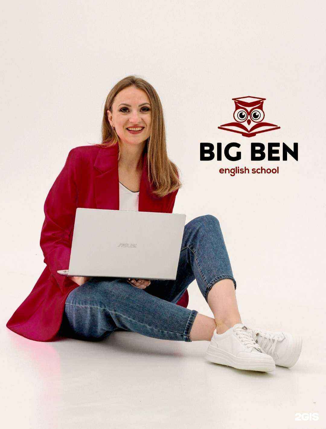 Отзывы на компанию Big Ben в г. Хабаровск c фото