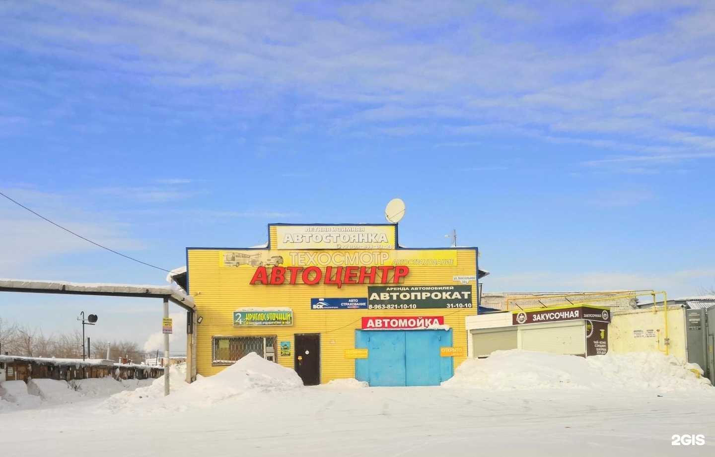 Отзывы на компанию Автопрокат27 в г. Комсомольск-на-Амуре c фото