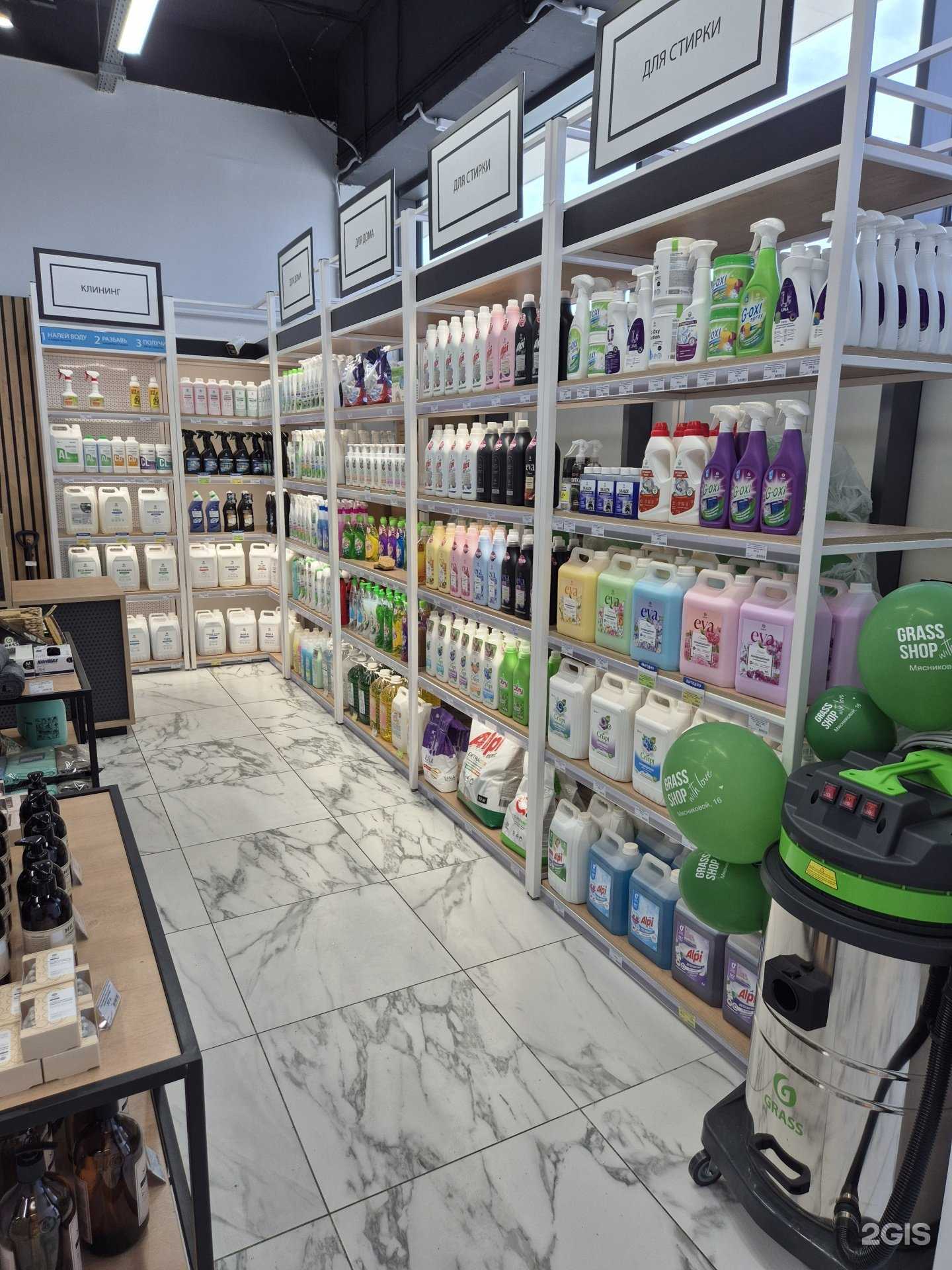 Отзывы на компанию ГраСС в Новосибирске c фото