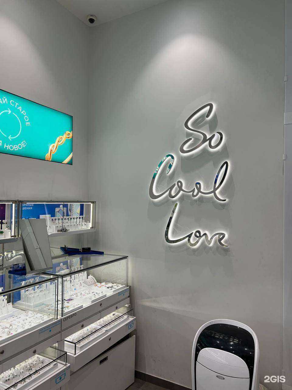 Отзывы на компанию SOKOLOV в Реутове c фото