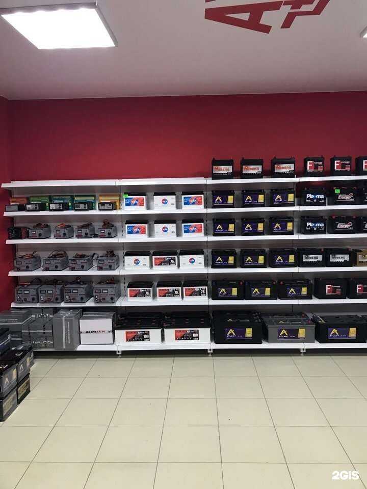 Отзывы на компанию Ампер в Таганроге c фото