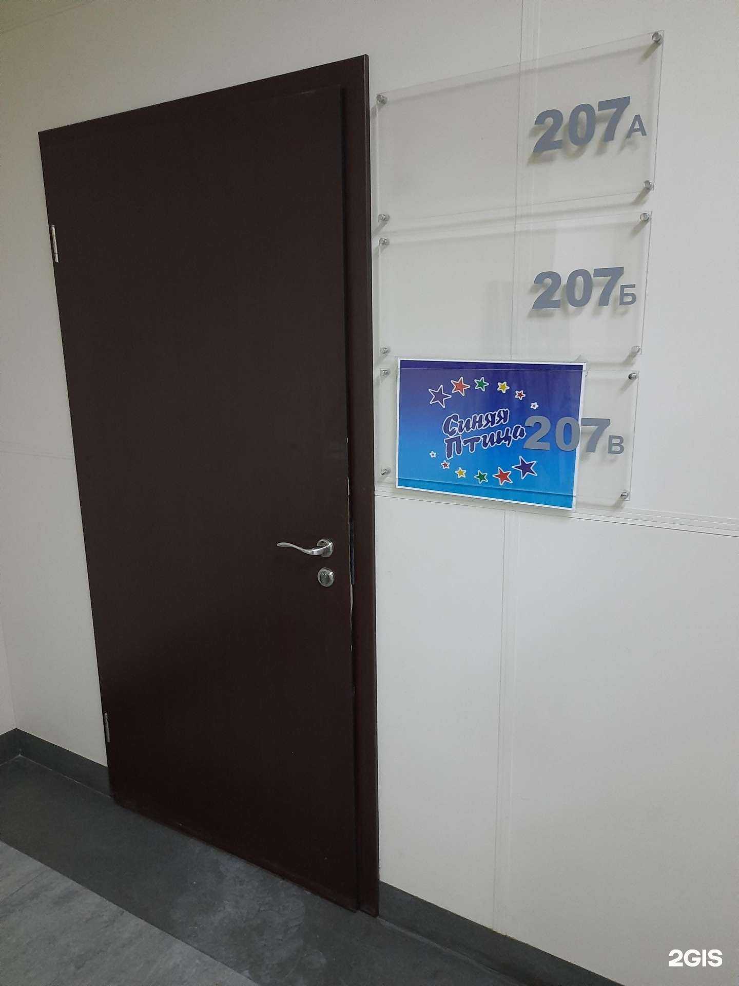 Отзывы на компанию Активатор в г. Новосибирск c фото