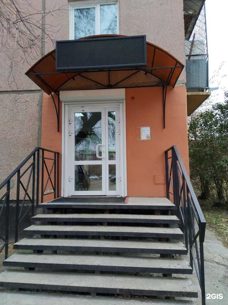 Отзывы на компанию Ветдоктор в Ангарске c фото - фотография 2 из 2