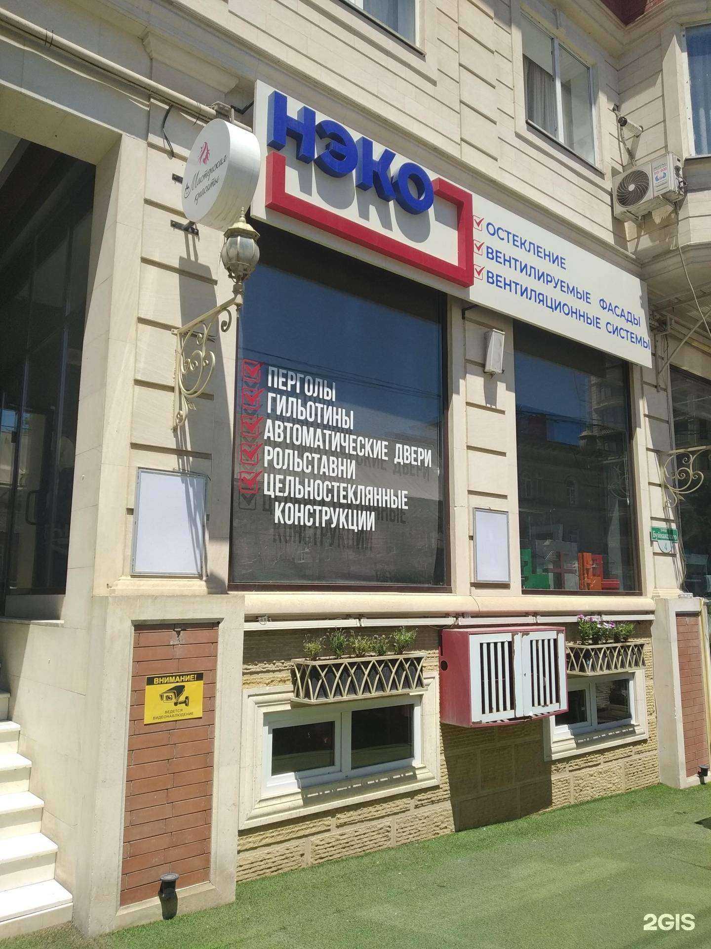 Отзывы на компанию Нэко в Дербенте c фото