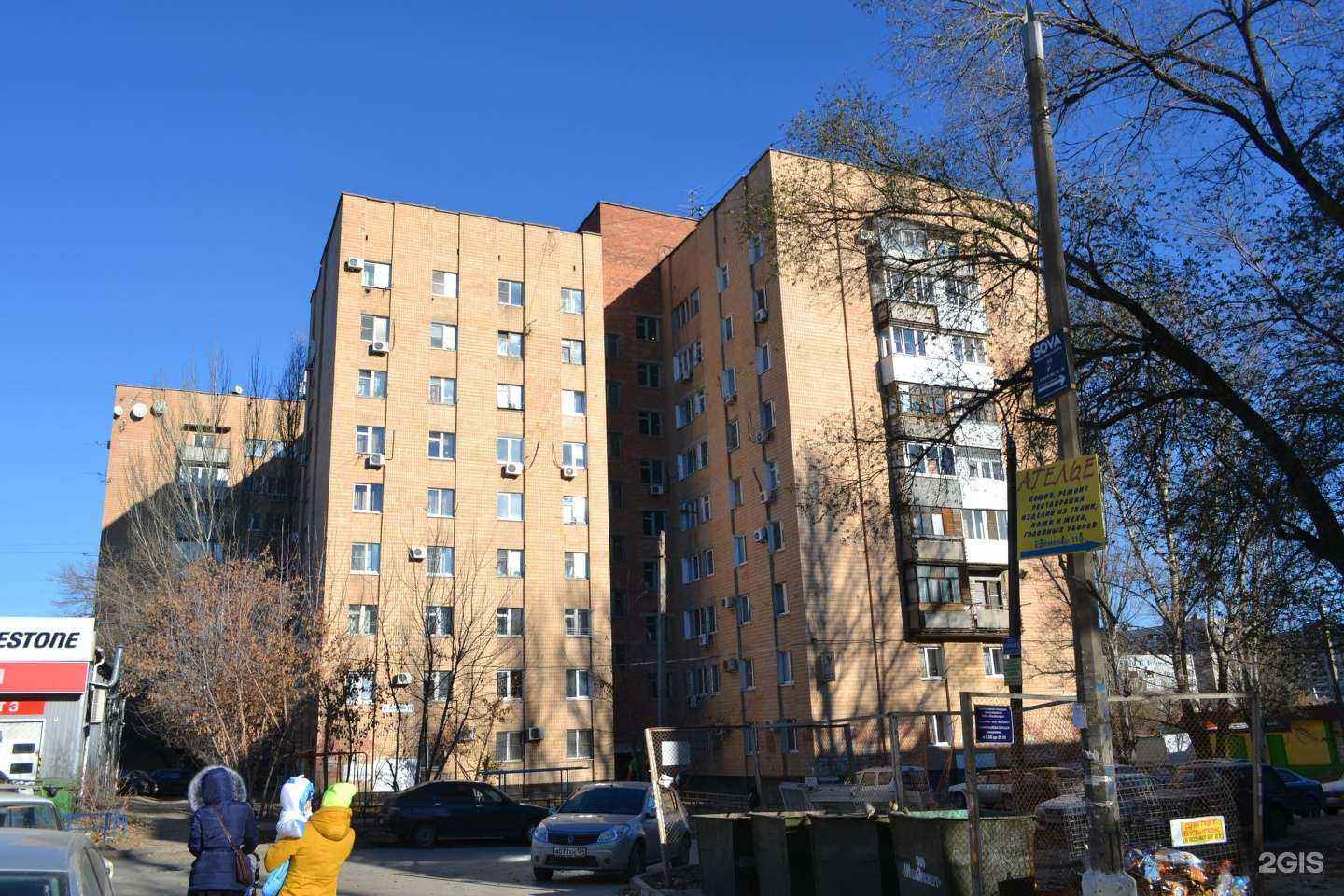 Отзывы на компанию Сигма в Волгограде c фото - фотография 2 из 2