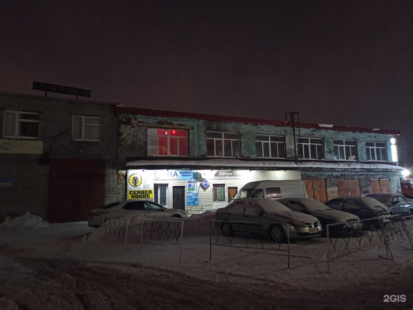 Отзывы на компанию Studio в Мурманске c фото - фотография 2 из 2