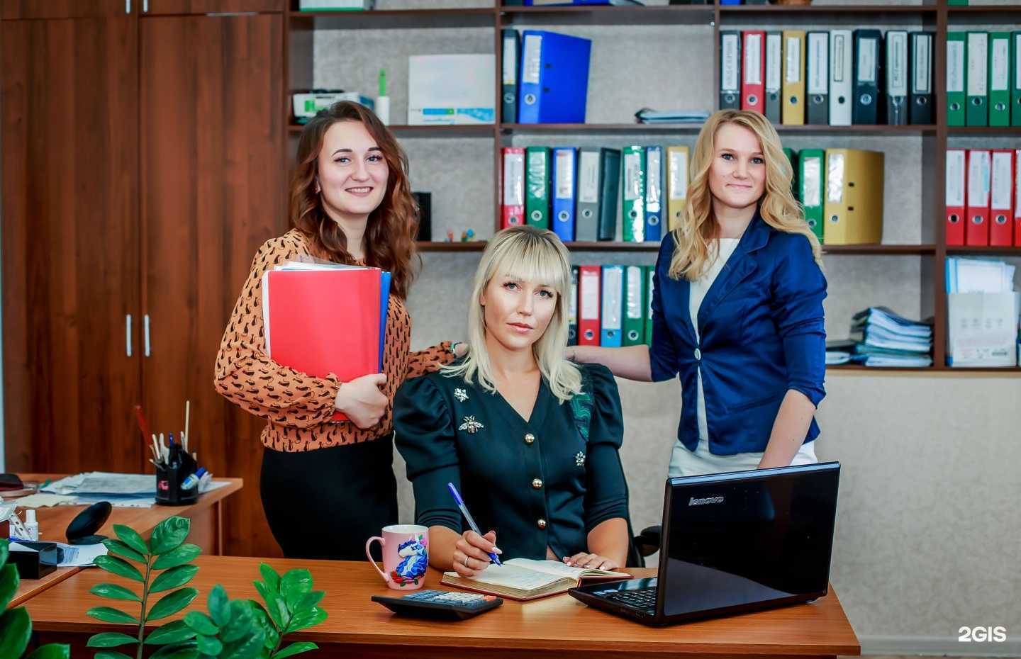 Отзывы на компанию ГлавБух в Брянске c фото