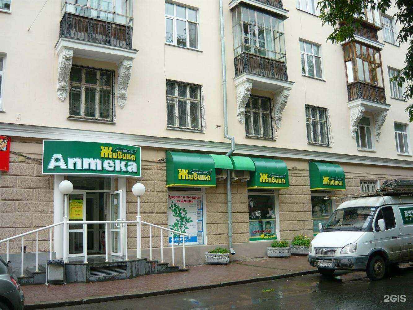 Отзывы на компанию Живика в Екатеринбурге c фото