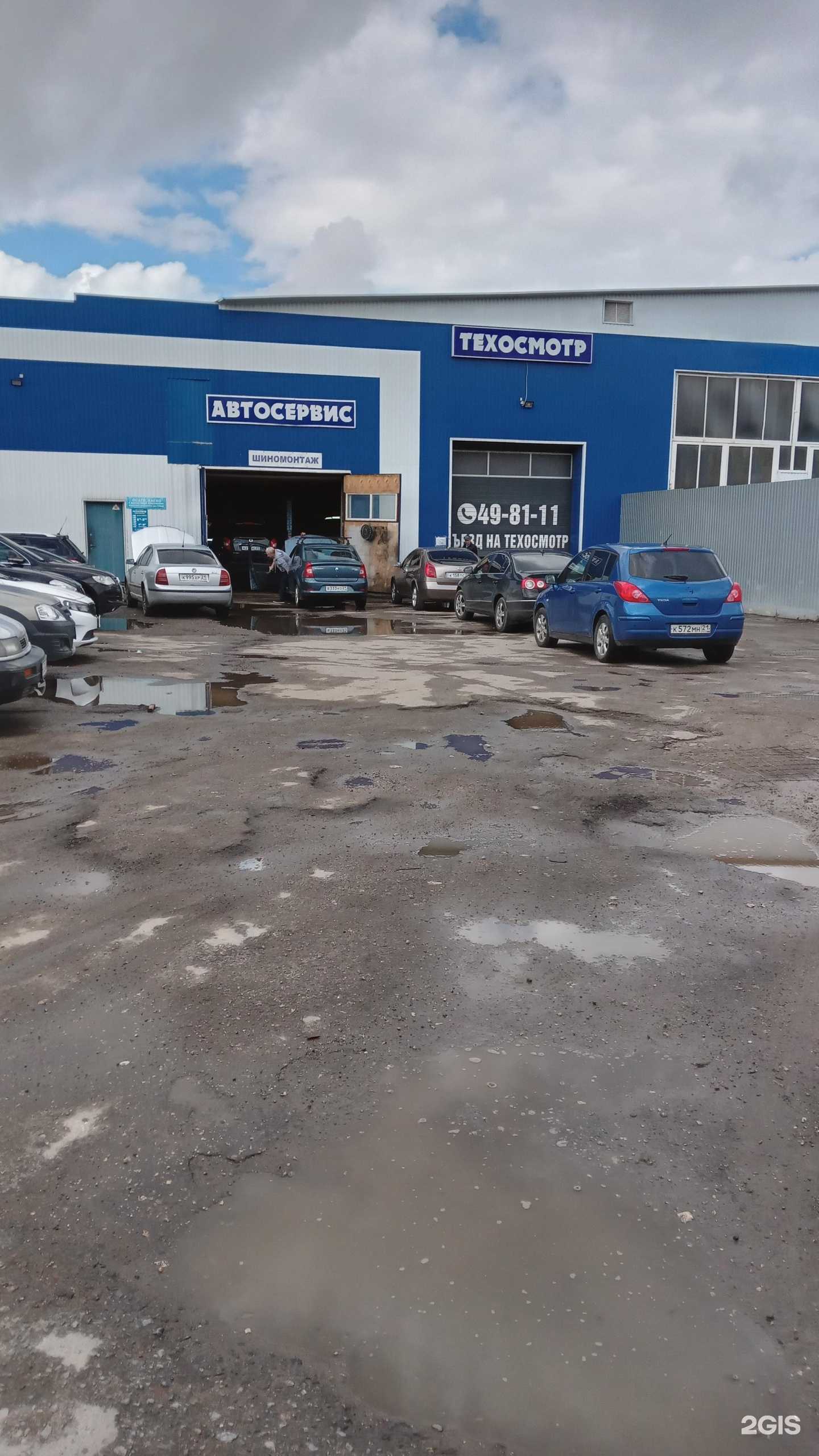 Отзывы на компанию Тех-Авто в г. Чебоксары c фото