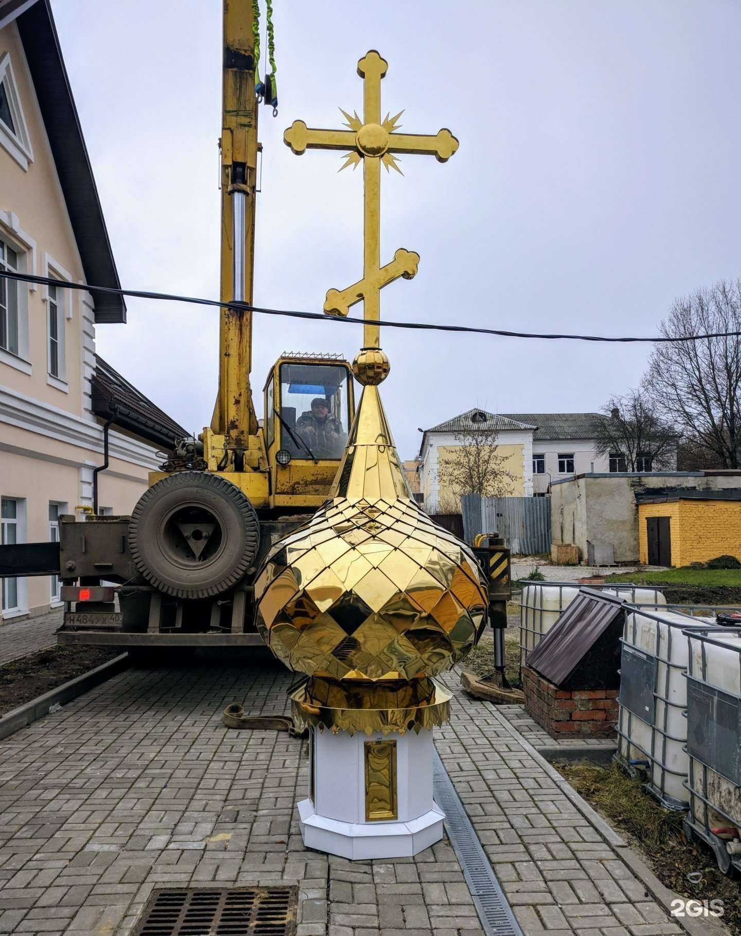 Отзывы на компанию Купол мастер в Калуге c фото