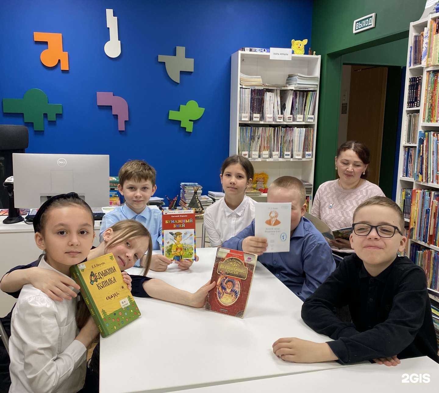 Отзывы на компанию Детская библиотека №30 в г. Сургут c фото