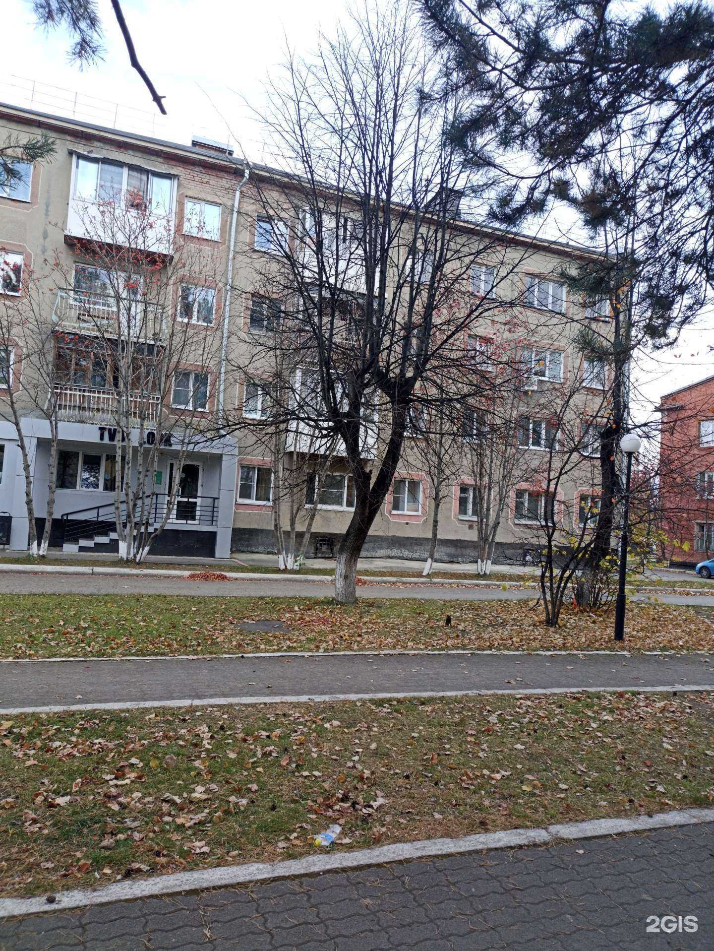 Отзывы на компанию Цветы для Вас в Кемерове c фото - фотография 2 из 2