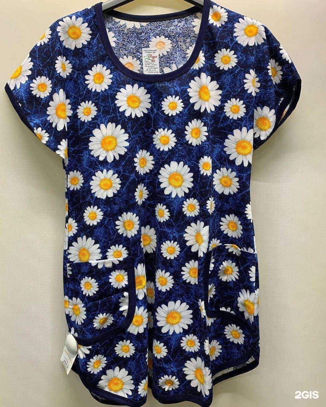 Отзывы на компанию Ваш стиль в Барнауле c фото