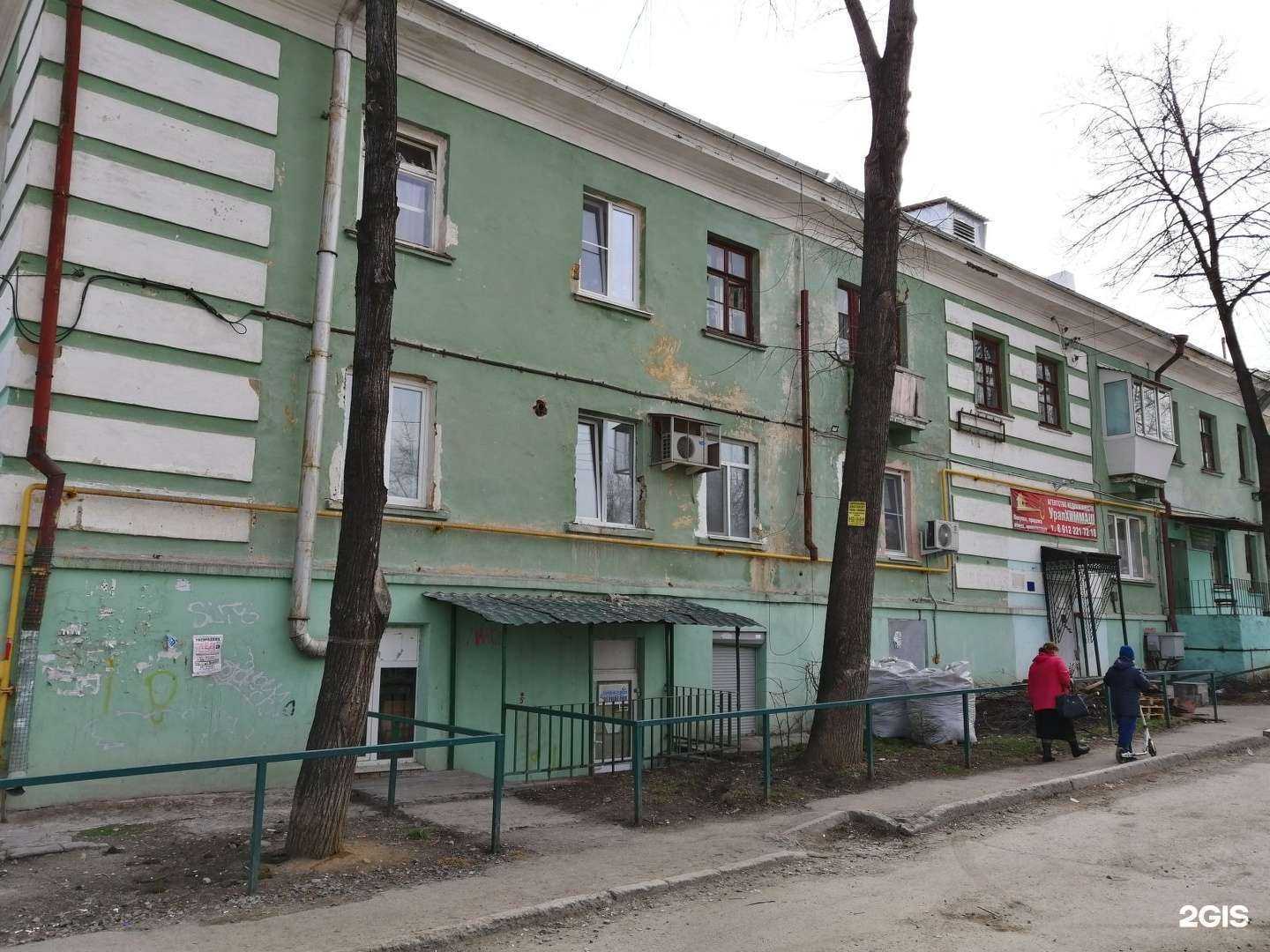 Отзывы на компанию Алиса в Екатеринбурге c фото - фотография 2 из 2