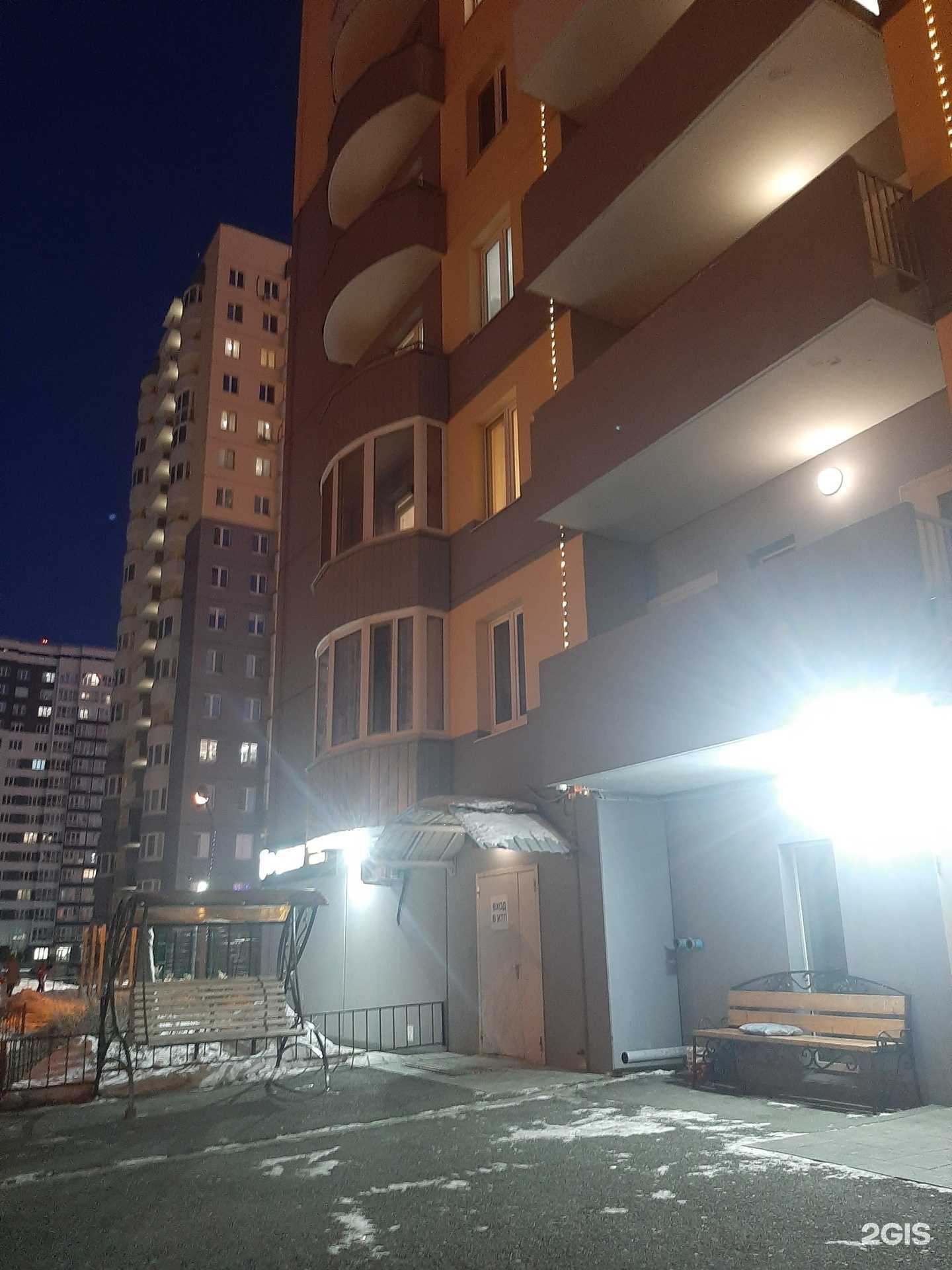 Отзывы на компанию Faberlic в Тюмени c фото - фотография 2 из 2