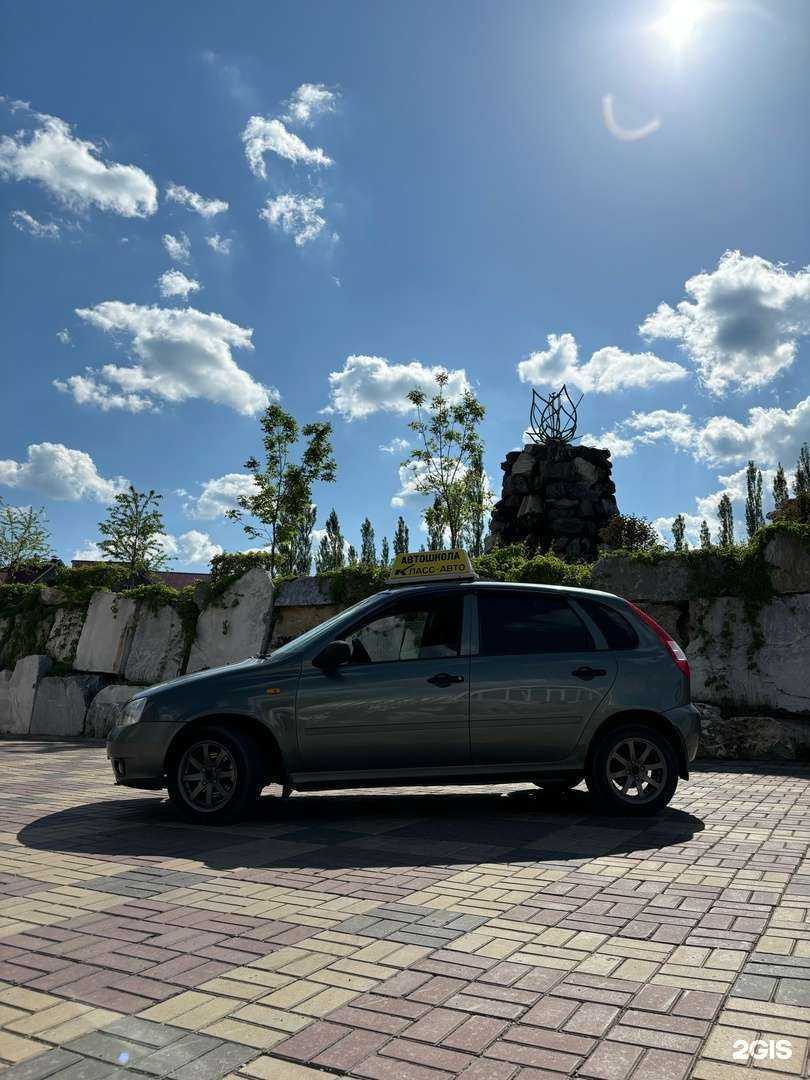 Отзывы на компанию Класс-авто в г. Златоуст c фото