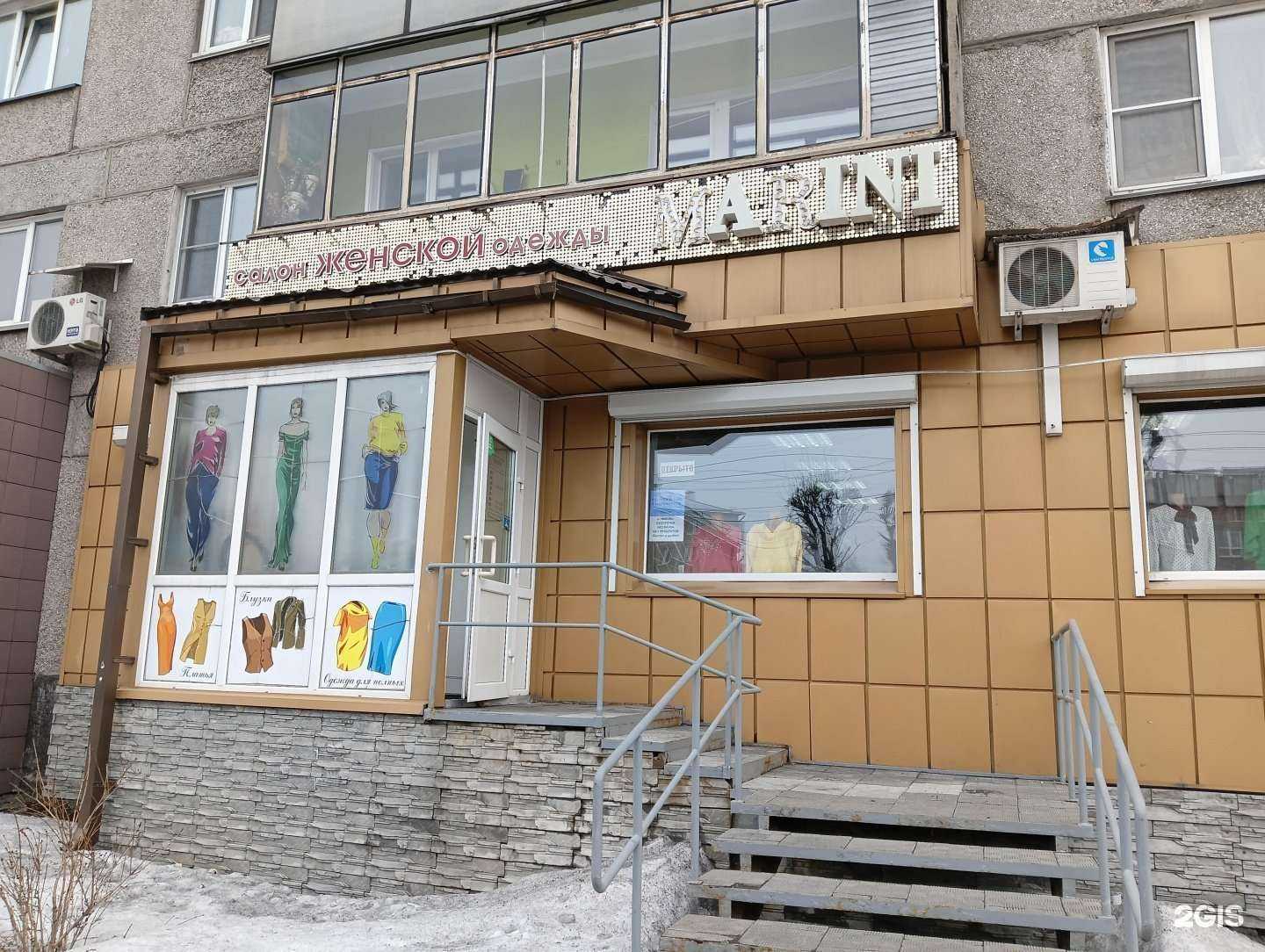 Отзывы на компанию Марини в Новокузнецке c фото