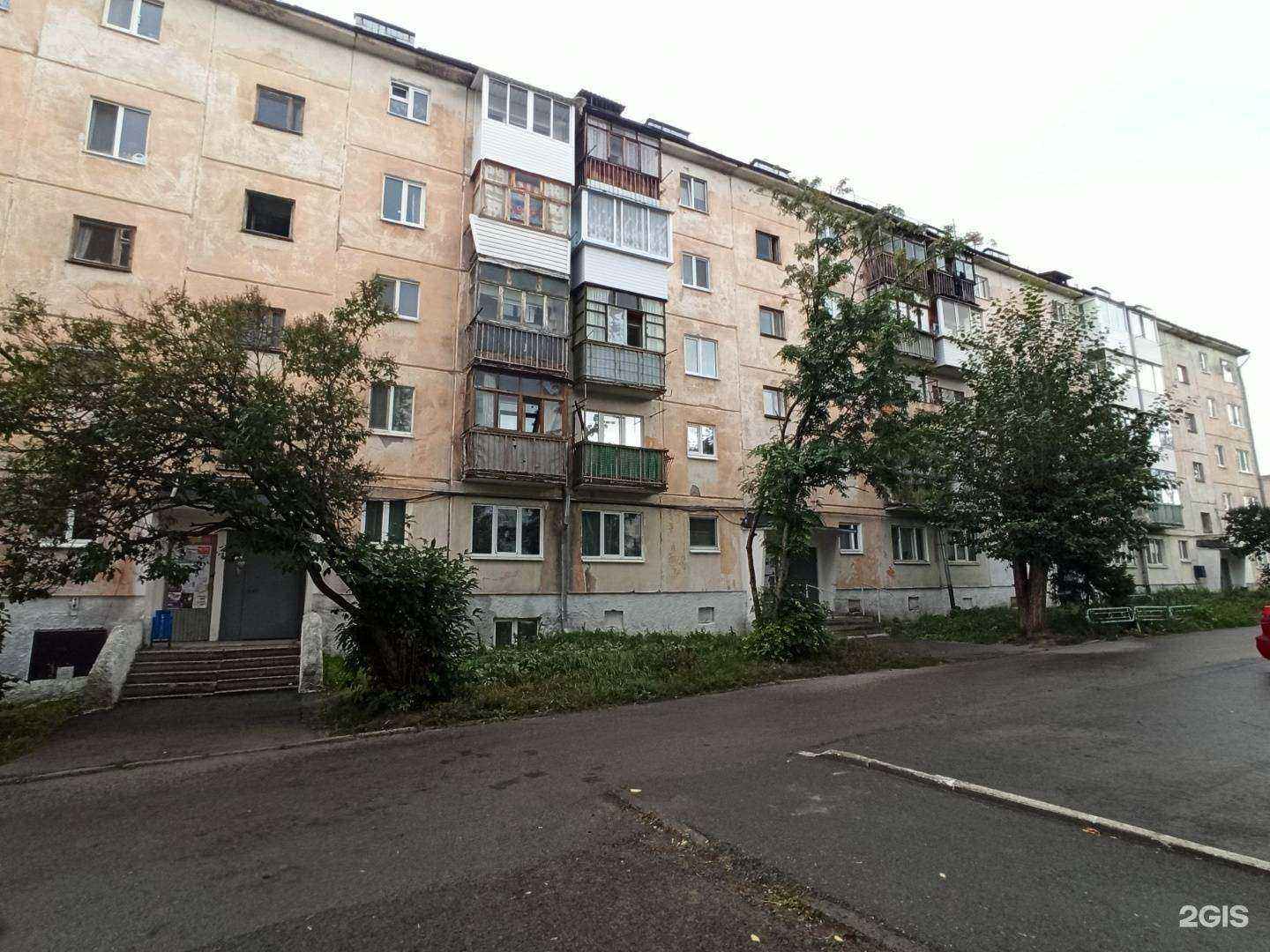 Отзывы на компанию Happy pet в Первоуральске c фото - фотография 2 из 2