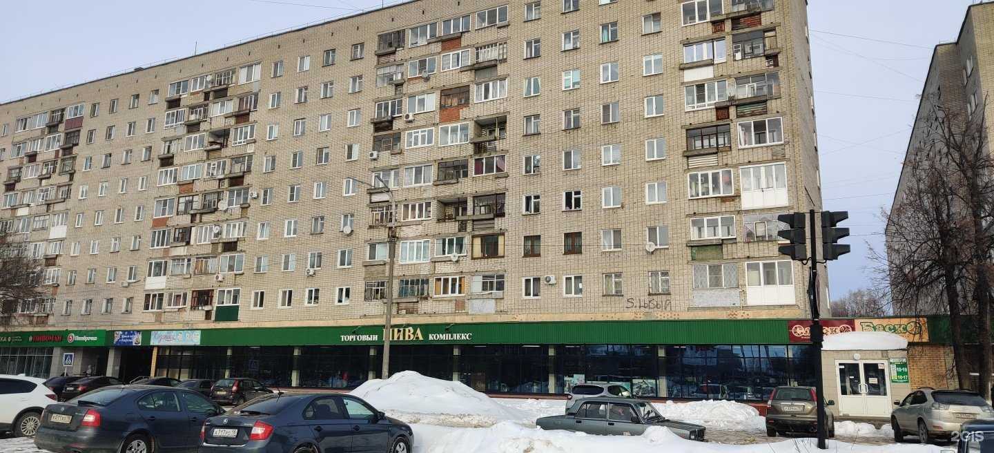 Отзывы на компанию Планета здоровья в Глазове c фото