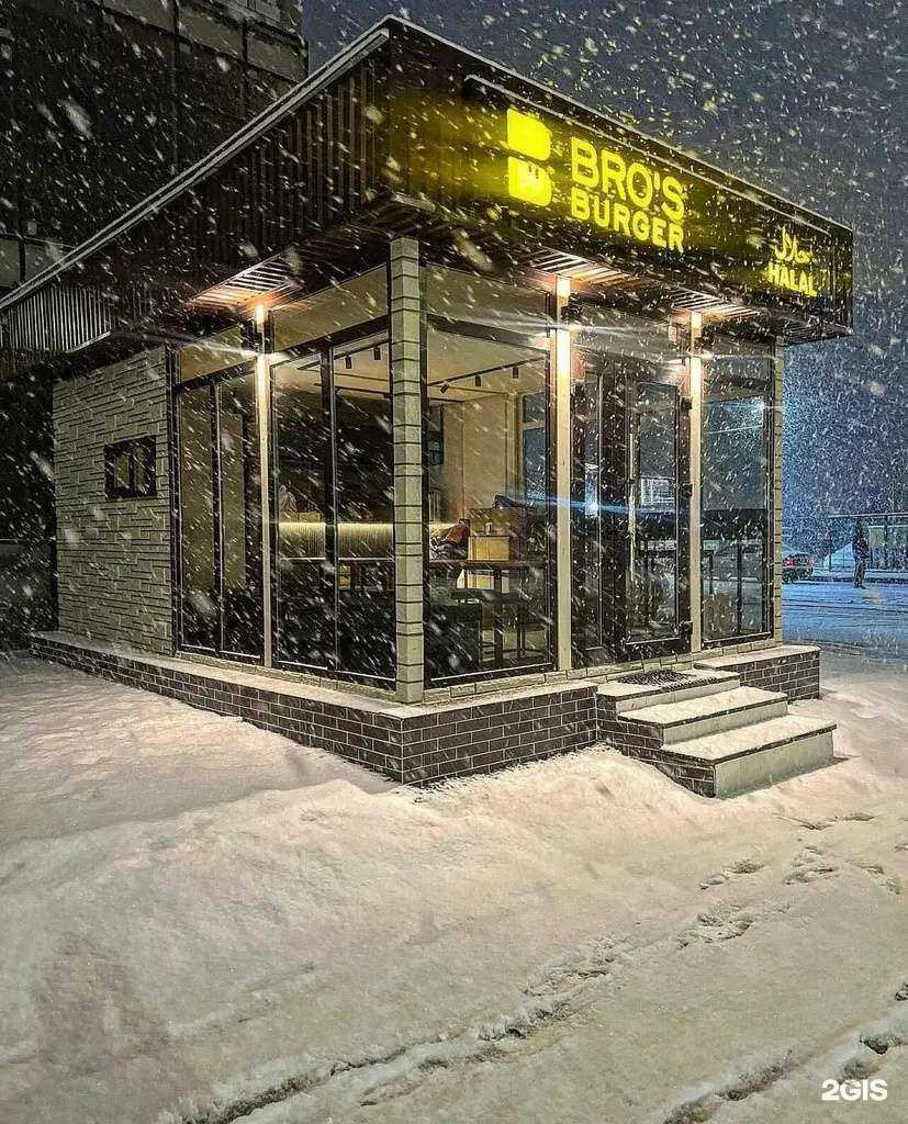 Отзывы на компанию Bro`s Burger в Черкесске c фото