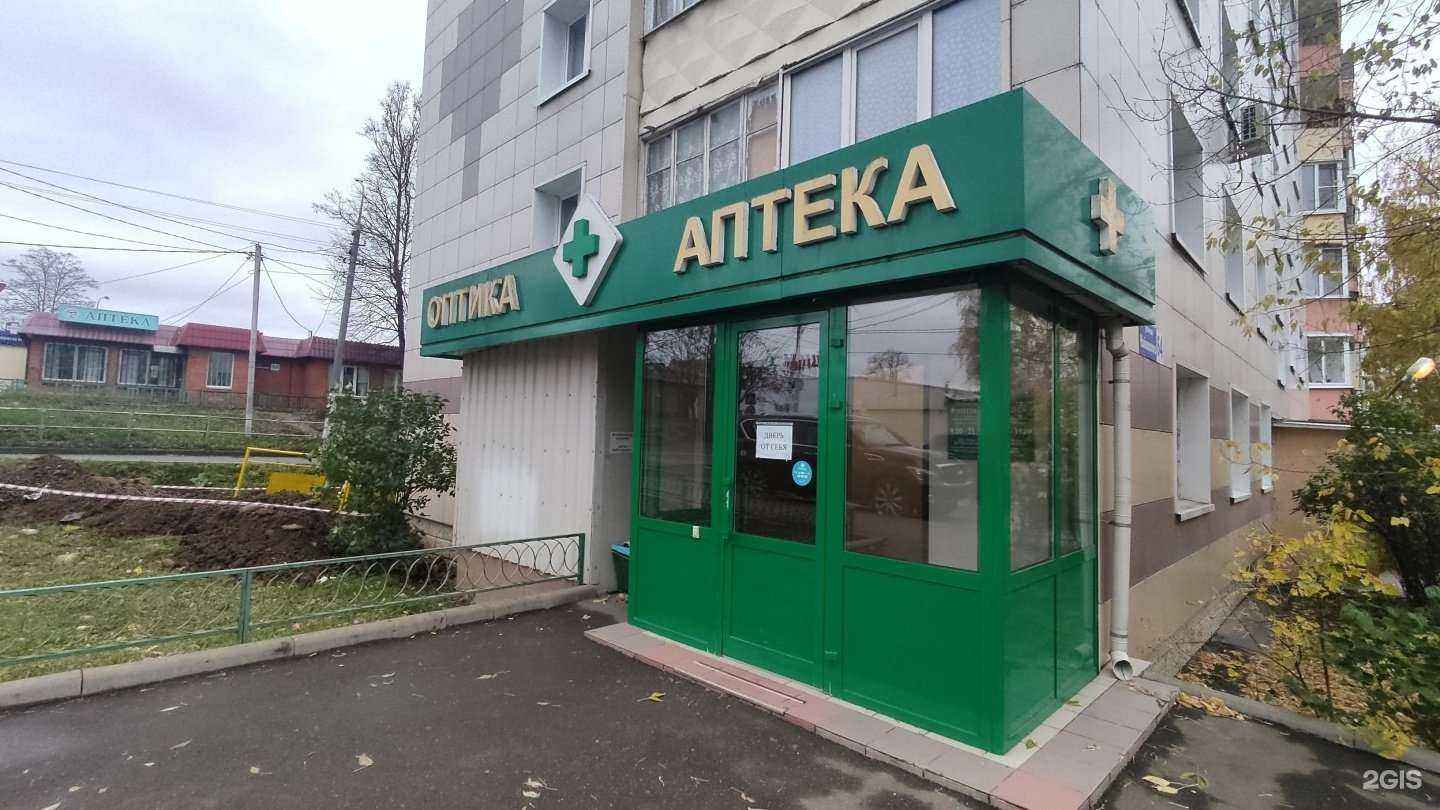 Отзывы на компанию Ваша Оптика в Клине c фото