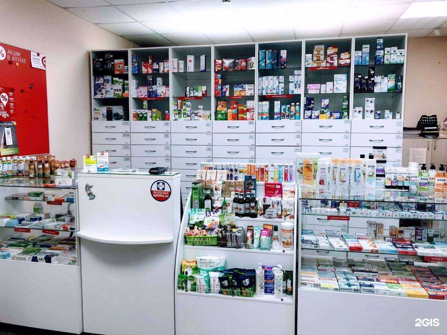 Отзывы на компанию Первая социальная аптека в Северске c фото